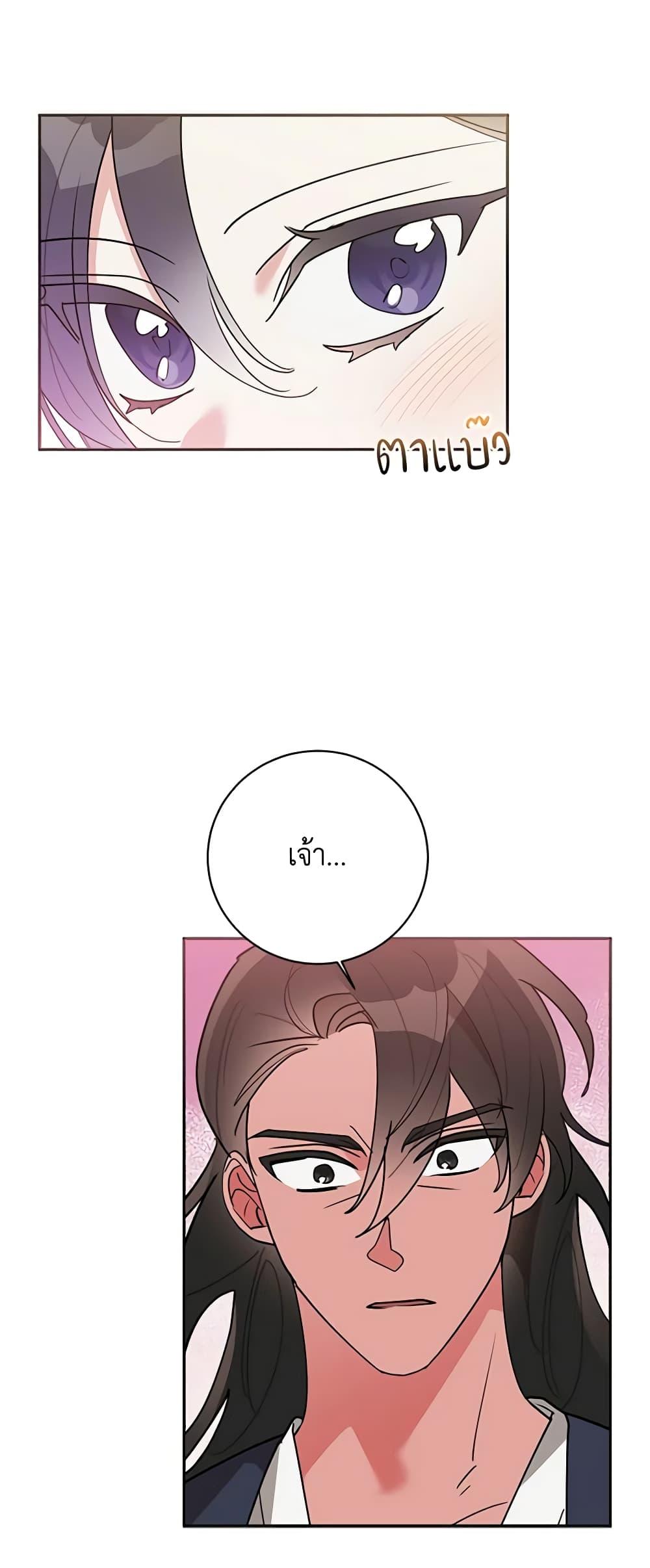 Manga-lc-com อ่านมังงะ อ่านการ์ตูน ออนไลน์ ฟรี Precious Daughter of the Greatest Martial Arts Villain ตอนที่ 1 2 3 4 5 6 7 8 9 10 11 12 13 14 ฟรี ไม่มีโฆษณา Manga-lc - อ่าน มังงะ อ่าน การ์ตูน ออนไลน์ อ่านมังงะ ฟรี