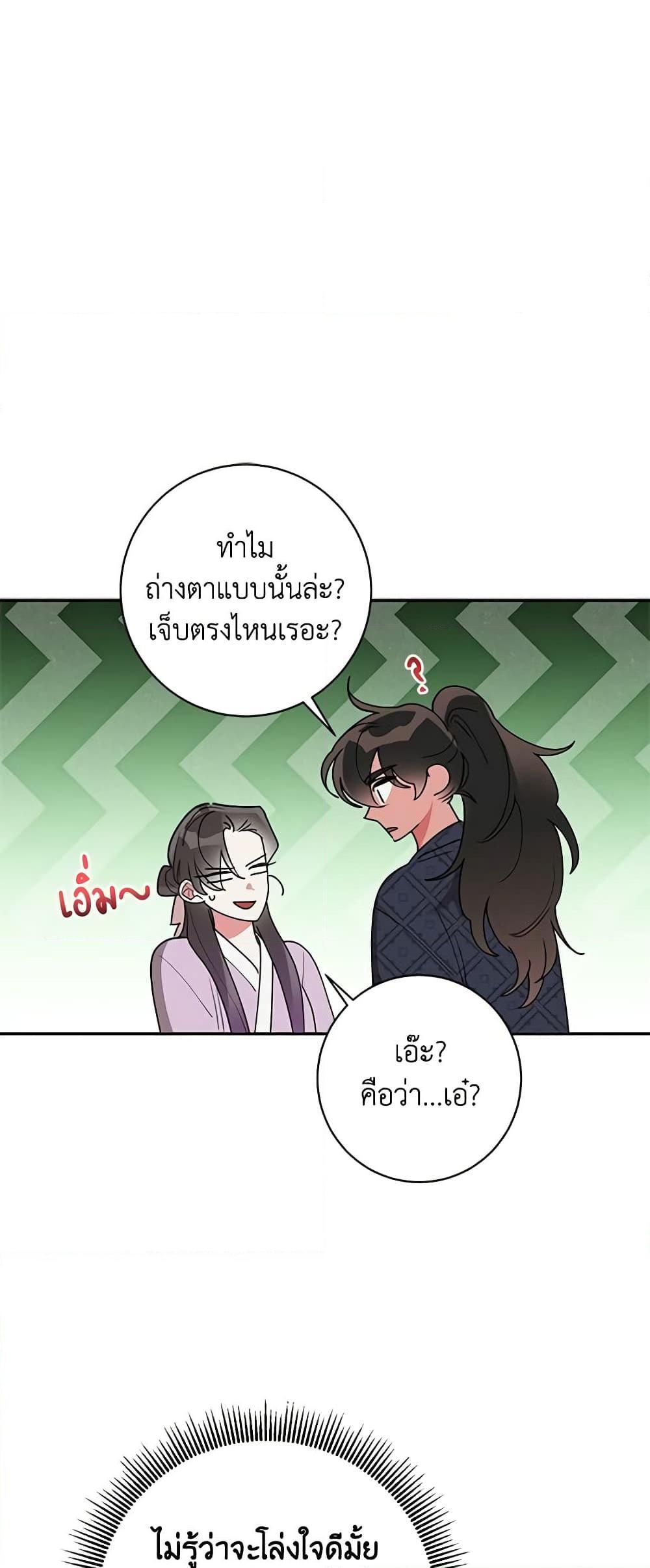 Manga-lc-com อ่านมังงะ อ่านการ์ตูน ออนไลน์ ฟรี Precious Daughter of the Greatest Martial Arts Villain ตอนที่ 1 2 3 4 5 6 7 8 9 10 11 12 13 14 ฟรี ไม่มีโฆษณา Manga-lc - อ่าน มังงะ อ่าน การ์ตูน ออนไลน์ อ่านมังงะ ฟรี