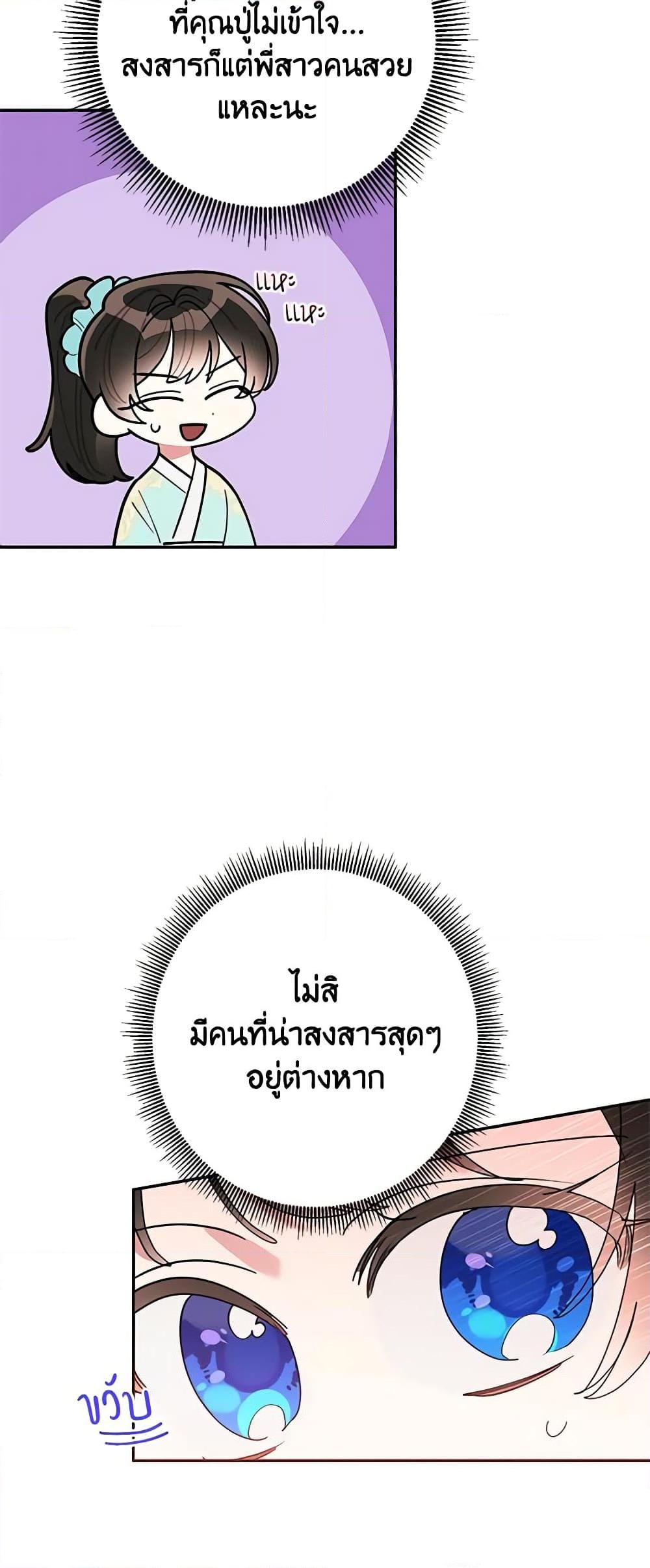 Manga-lc-com อ่านมังงะ อ่านการ์ตูน ออนไลน์ ฟรี Precious Daughter of the Greatest Martial Arts Villain ตอนที่ 1 2 3 4 5 6 7 8 9 10 11 12 13 14 ฟรี ไม่มีโฆษณา Manga-lc - อ่าน มังงะ อ่าน การ์ตูน ออนไลน์ อ่านมังงะ ฟรี