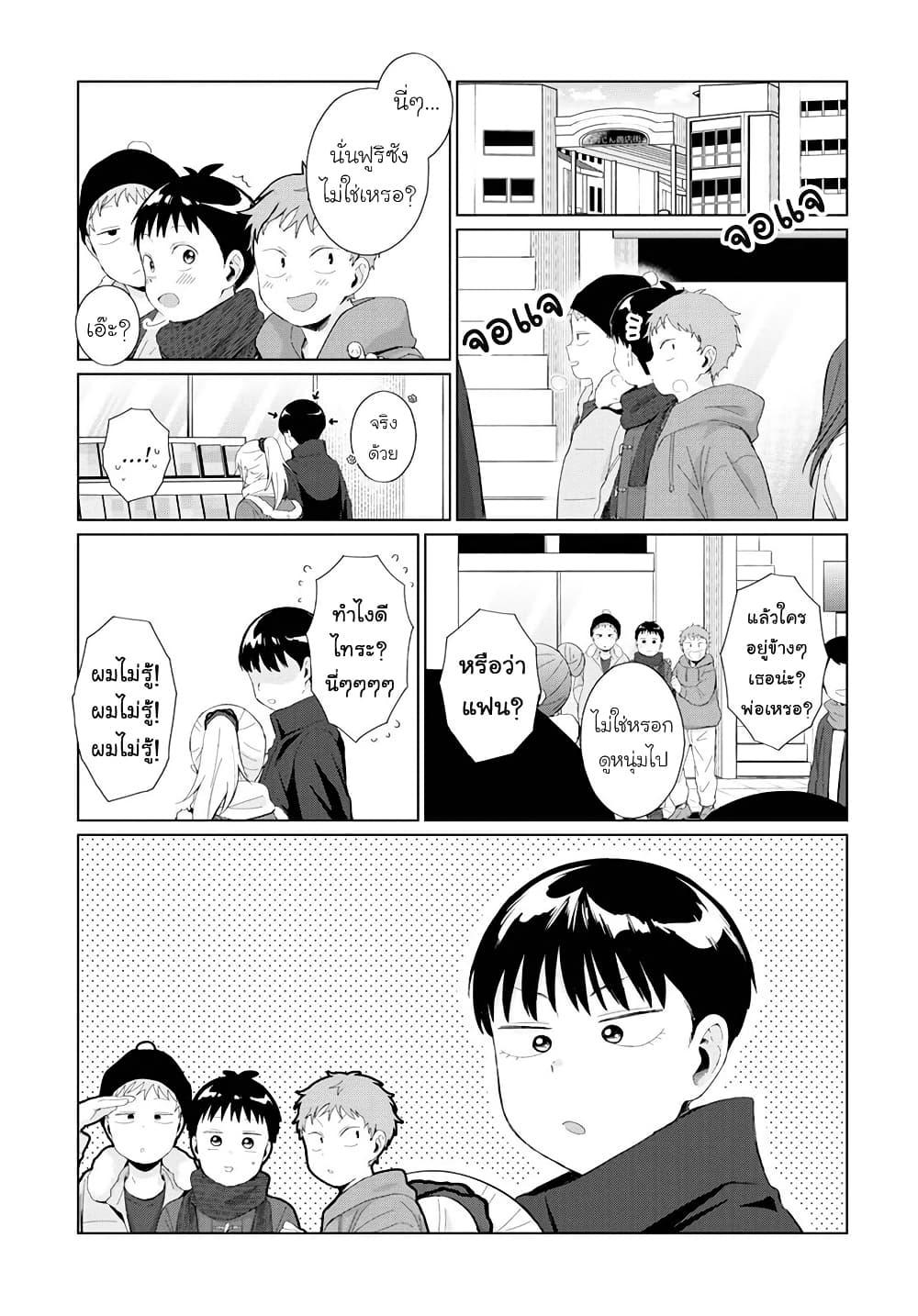 Manga-lc-com อ่านมังงะ อ่านการ์ตูน ออนไลน์ ฟรี Tonari no Furi-san ga Tonikaku Kowai ตอนที่ 1 2 3 4 5 6 7 8 9 10 11 12 13 14 ฟรี ไม่มีโฆษณา Manga-lc - อ่าน มังงะ อ่าน การ์ตูน ออนไลน์ อ่านมังงะ ฟรี