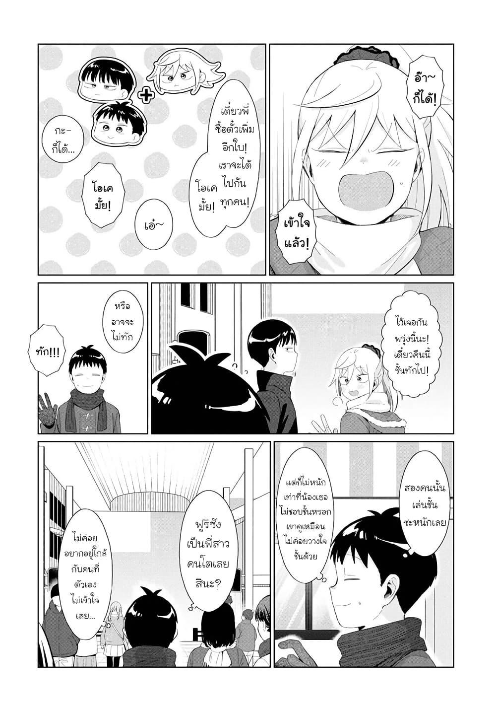 Manga-lc-com อ่านมังงะ อ่านการ์ตูน ออนไลน์ ฟรี Tonari no Furi-san ga Tonikaku Kowai ตอนที่ 1 2 3 4 5 6 7 8 9 10 11 12 13 14 ฟรี ไม่มีโฆษณา Manga-lc - อ่าน มังงะ อ่าน การ์ตูน ออนไลน์ อ่านมังงะ ฟรี