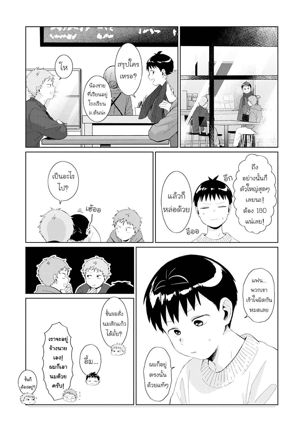 Manga-lc-com อ่านมังงะ อ่านการ์ตูน ออนไลน์ ฟรี Tonari no Furi-san ga Tonikaku Kowai ตอนที่ 1 2 3 4 5 6 7 8 9 10 11 12 13 14 ฟรี ไม่มีโฆษณา Manga-lc - อ่าน มังงะ อ่าน การ์ตูน ออนไลน์ อ่านมังงะ ฟรี