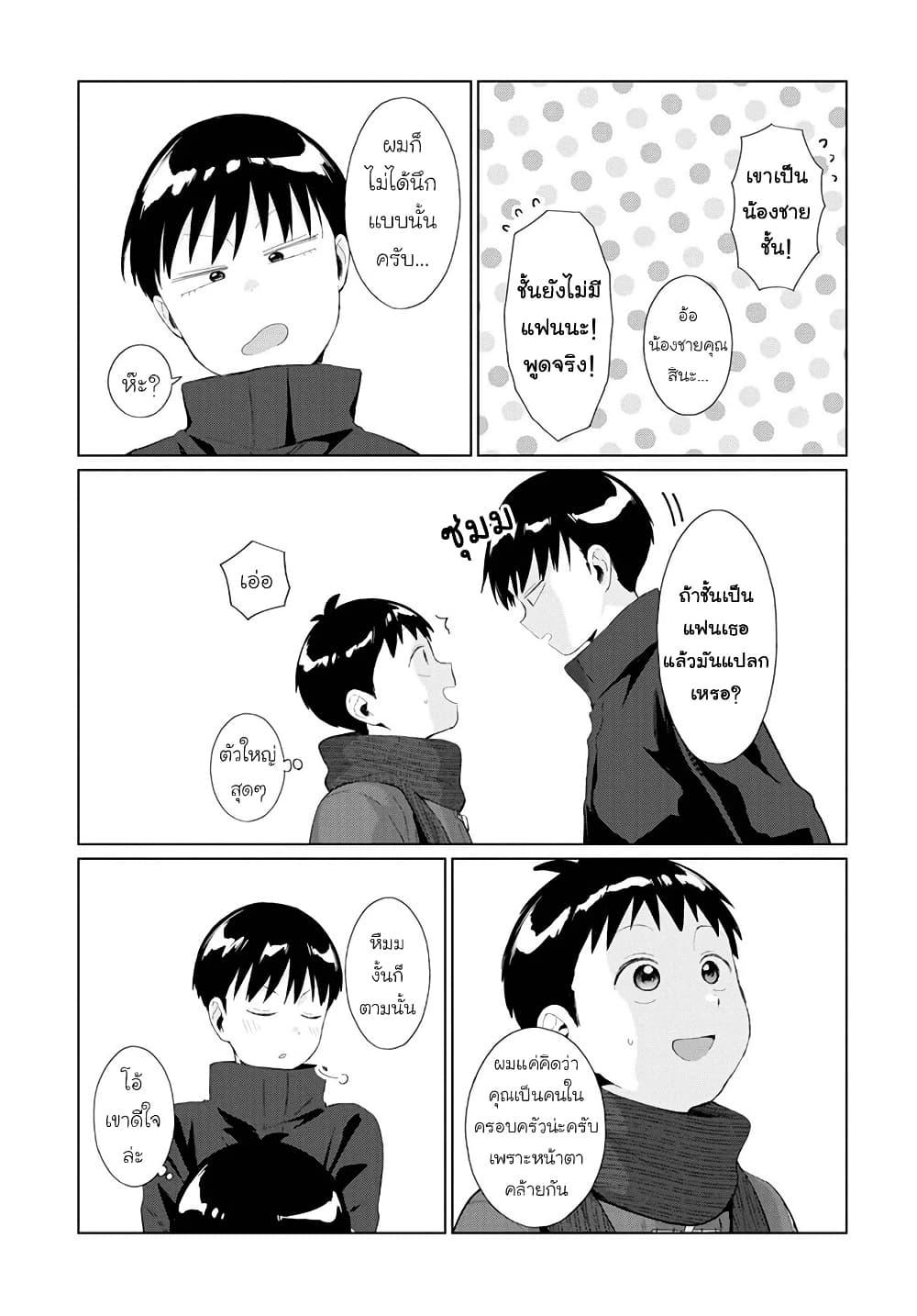 Manga-lc-com อ่านมังงะ อ่านการ์ตูน ออนไลน์ ฟรี Tonari no Furi-san ga Tonikaku Kowai ตอนที่ 1 2 3 4 5 6 7 8 9 10 11 12 13 14 ฟรี ไม่มีโฆษณา Manga-lc - อ่าน มังงะ อ่าน การ์ตูน ออนไลน์ อ่านมังงะ ฟรี