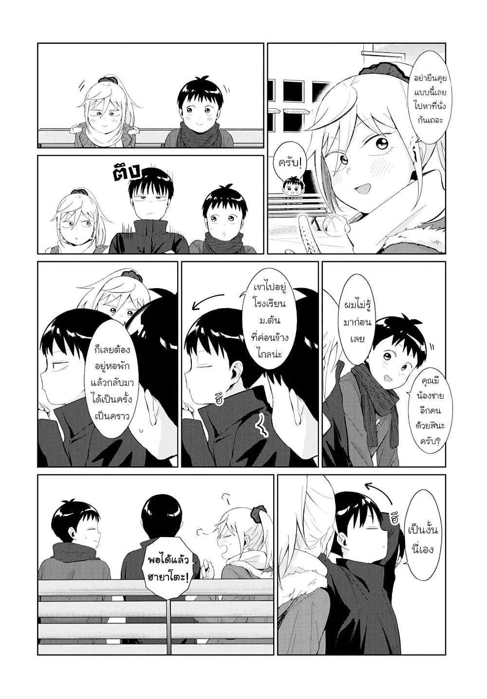 Manga-lc-com อ่านมังงะ อ่านการ์ตูน ออนไลน์ ฟรี Tonari no Furi-san ga Tonikaku Kowai ตอนที่ 1 2 3 4 5 6 7 8 9 10 11 12 13 14 ฟรี ไม่มีโฆษณา Manga-lc - อ่าน มังงะ อ่าน การ์ตูน ออนไลน์ อ่านมังงะ ฟรี