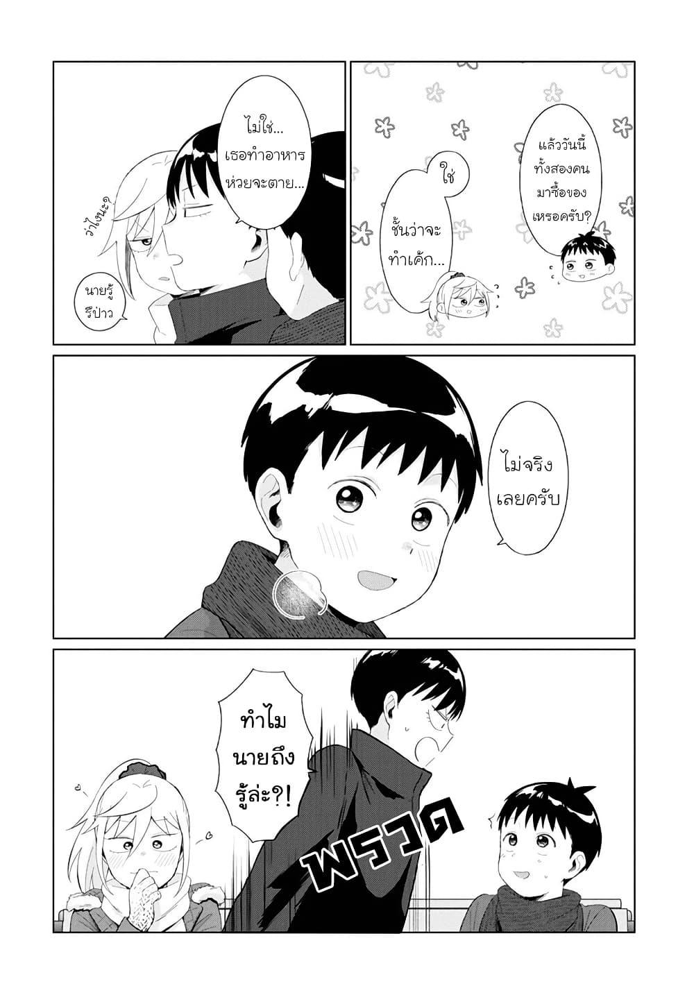 Manga-lc-com อ่านมังงะ อ่านการ์ตูน ออนไลน์ ฟรี Tonari no Furi-san ga Tonikaku Kowai ตอนที่ 1 2 3 4 5 6 7 8 9 10 11 12 13 14 ฟรี ไม่มีโฆษณา Manga-lc - อ่าน มังงะ อ่าน การ์ตูน ออนไลน์ อ่านมังงะ ฟรี