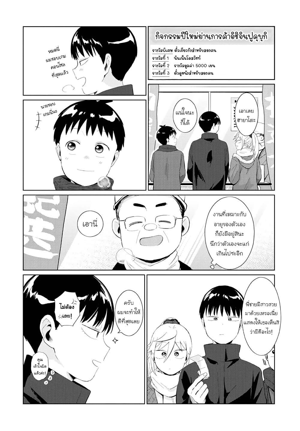 Manga-lc-com อ่านมังงะ อ่านการ์ตูน ออนไลน์ ฟรี Tonari no Furi-san ga Tonikaku Kowai ตอนที่ 1 2 3 4 5 6 7 8 9 10 11 12 13 14 ฟรี ไม่มีโฆษณา Manga-lc - อ่าน มังงะ อ่าน การ์ตูน ออนไลน์ อ่านมังงะ ฟรี