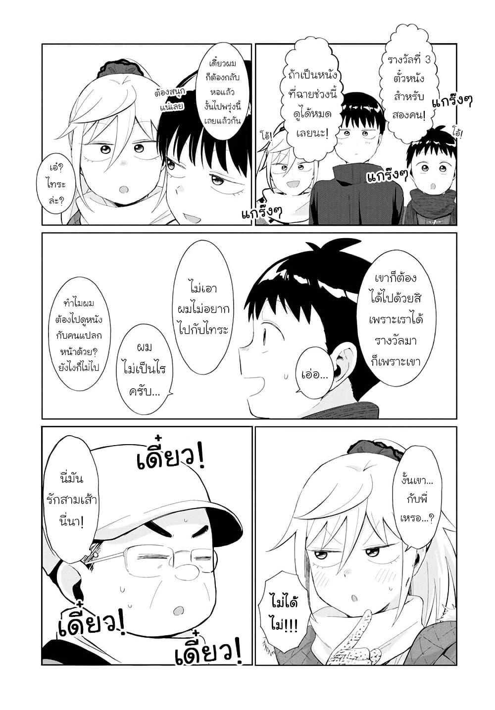 Manga-lc-com อ่านมังงะ อ่านการ์ตูน ออนไลน์ ฟรี Tonari no Furi-san ga Tonikaku Kowai ตอนที่ 1 2 3 4 5 6 7 8 9 10 11 12 13 14 ฟรี ไม่มีโฆษณา Manga-lc - อ่าน มังงะ อ่าน การ์ตูน ออนไลน์ อ่านมังงะ ฟรี