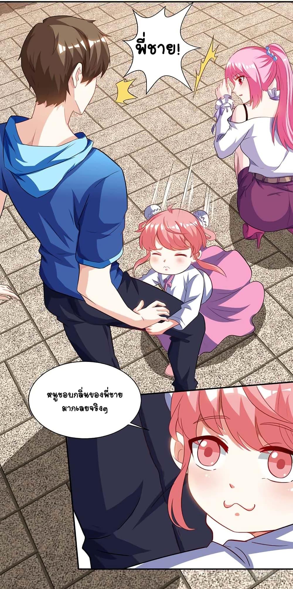 Manga-lc-com อ่านมังงะ อ่านการ์ตูน ออนไลน์ ฟรี Divine Perspective ตอนที่ 1 2 3 4 5 6 7 8 9 10 11 12 13 14 ฟรี ไม่มีโฆษณา Manga-lc - อ่าน มังงะ อ่าน การ์ตูน ออนไลน์ อ่านมังงะ ฟรี