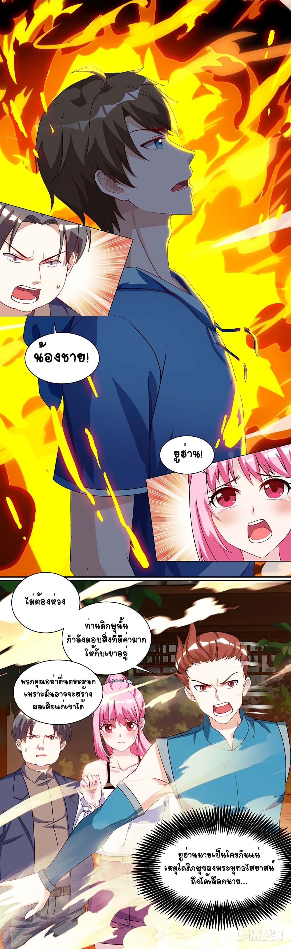 Manga-lc-com อ่านมังงะ อ่านการ์ตูน ออนไลน์ ฟรี Divine Perspective ตอนที่ 1 2 3 4 5 6 7 8 9 10 11 12 13 14 ฟรี ไม่มีโฆษณา Manga-lc - อ่าน มังงะ อ่าน การ์ตูน ออนไลน์ อ่านมังงะ ฟรี