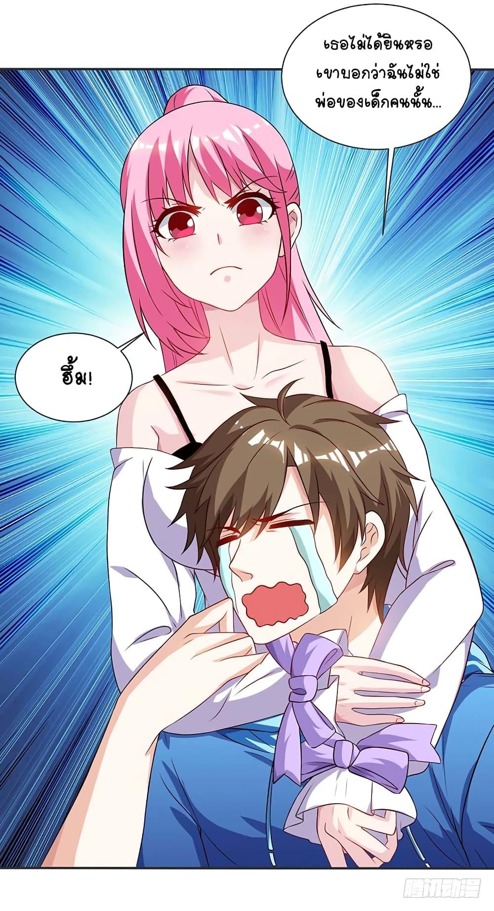 Manga-lc-com อ่านมังงะ อ่านการ์ตูน ออนไลน์ ฟรี Divine Perspective ตอนที่ 1 2 3 4 5 6 7 8 9 10 11 12 13 14 ฟรี ไม่มีโฆษณา Manga-lc - อ่าน มังงะ อ่าน การ์ตูน ออนไลน์ อ่านมังงะ ฟรี