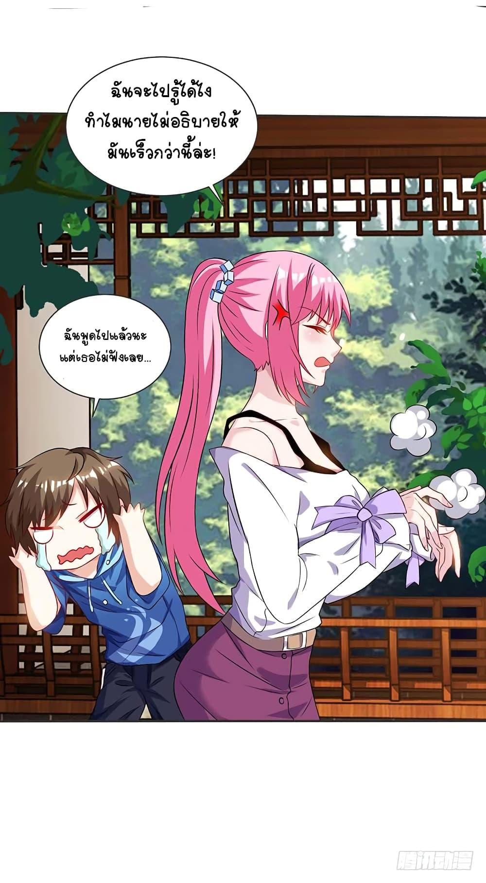 Manga-lc-com อ่านมังงะ อ่านการ์ตูน ออนไลน์ ฟรี Divine Perspective ตอนที่ 1 2 3 4 5 6 7 8 9 10 11 12 13 14 ฟรี ไม่มีโฆษณา Manga-lc - อ่าน มังงะ อ่าน การ์ตูน ออนไลน์ อ่านมังงะ ฟรี