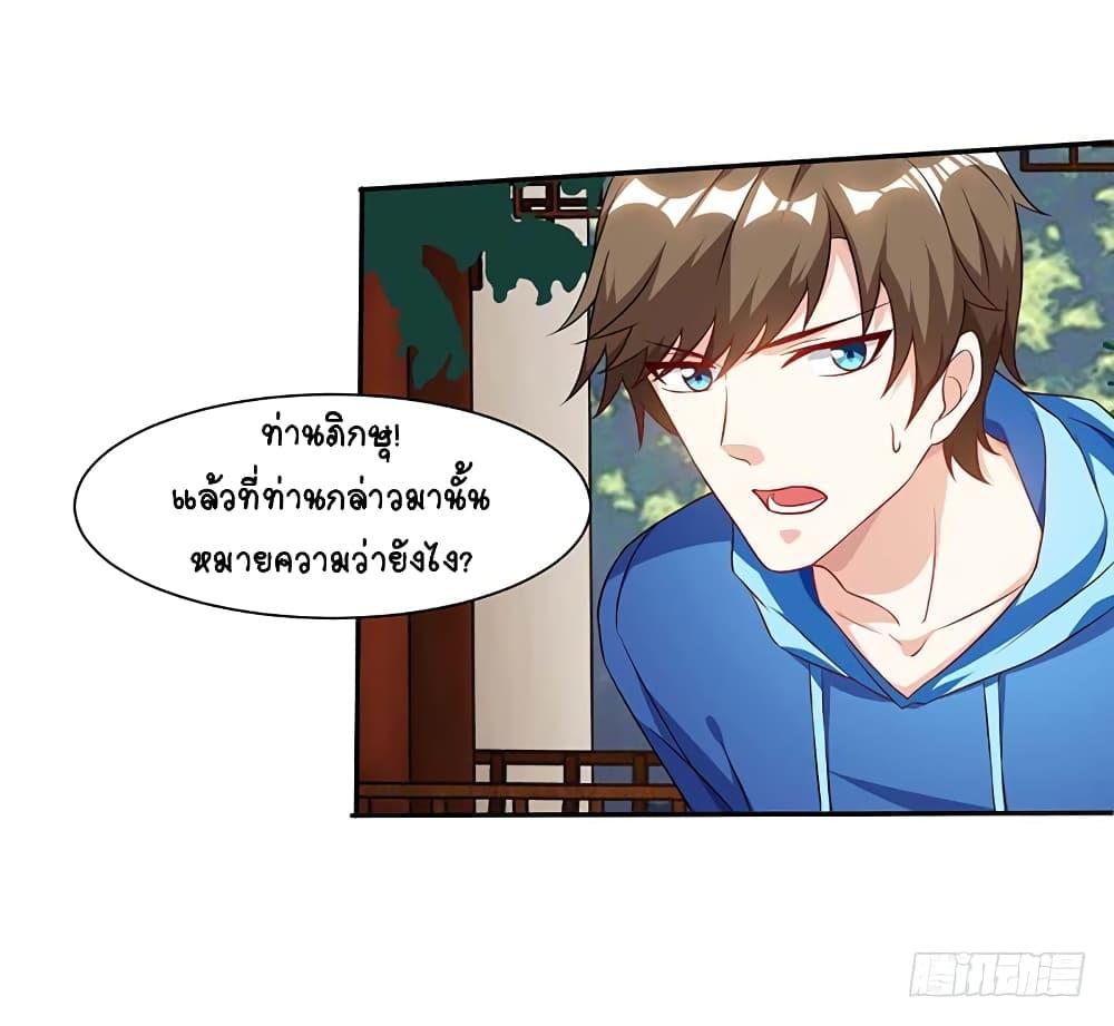 Manga-lc-com อ่านมังงะ อ่านการ์ตูน ออนไลน์ ฟรี Divine Perspective ตอนที่ 1 2 3 4 5 6 7 8 9 10 11 12 13 14 ฟรี ไม่มีโฆษณา Manga-lc - อ่าน มังงะ อ่าน การ์ตูน ออนไลน์ อ่านมังงะ ฟรี