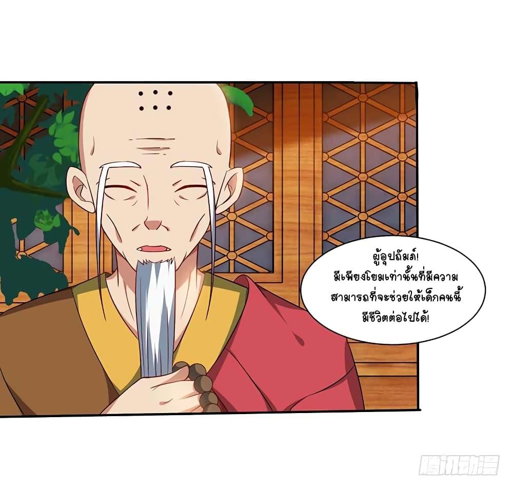 Manga-lc-com อ่านมังงะ อ่านการ์ตูน ออนไลน์ ฟรี Divine Perspective ตอนที่ 1 2 3 4 5 6 7 8 9 10 11 12 13 14 ฟรี ไม่มีโฆษณา Manga-lc - อ่าน มังงะ อ่าน การ์ตูน ออนไลน์ อ่านมังงะ ฟรี