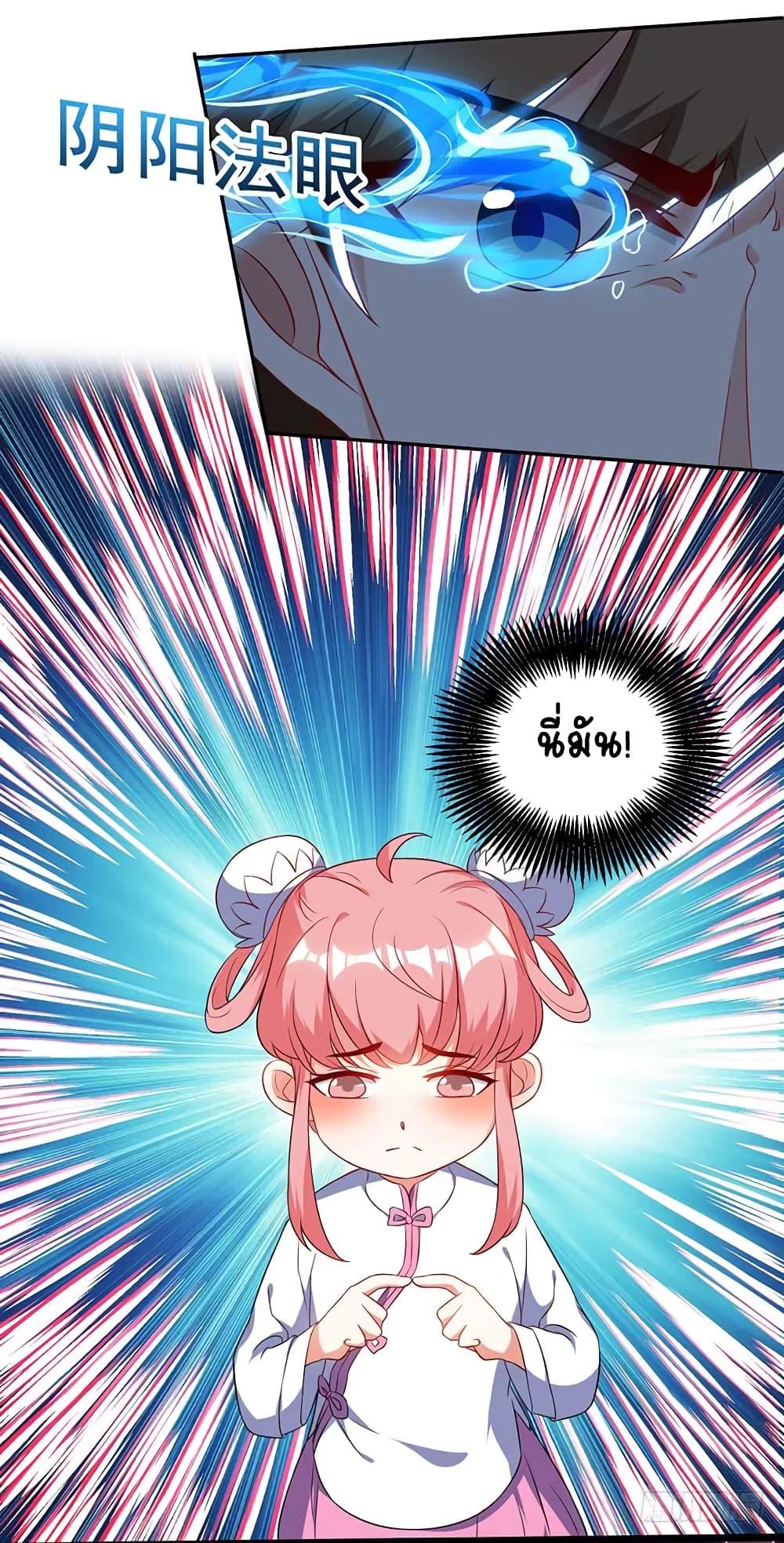 Manga-lc-com อ่านมังงะ อ่านการ์ตูน ออนไลน์ ฟรี Divine Perspective ตอนที่ 1 2 3 4 5 6 7 8 9 10 11 12 13 14 ฟรี ไม่มีโฆษณา Manga-lc - อ่าน มังงะ อ่าน การ์ตูน ออนไลน์ อ่านมังงะ ฟรี