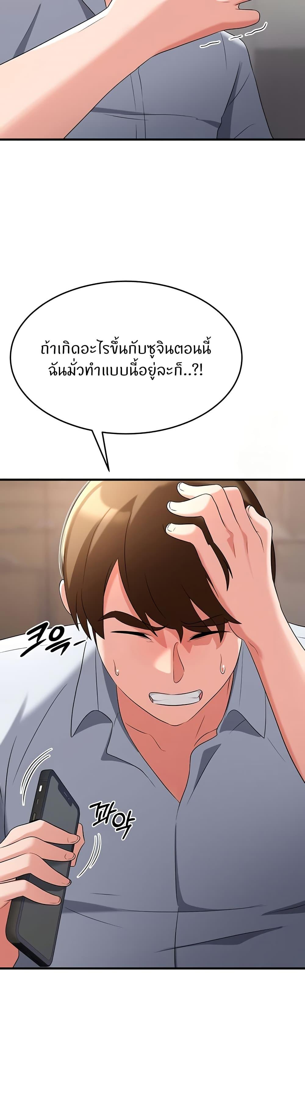 Doujin-Lc- อ่าน โดจิน มังฮวา เกาหลี ญี่ปุ่น จีน แปลไทย Sextertainment ตอนที่ 1 2 3 4 5 6 7 8 9 10 11 12 13 14 ฟรี ไม่มีโฆษณา อ่าน โดจิน Manhwa เกาหลี ญี่ปุ่น จีน เรามีครบ คัดมาให้เน้นๆ โดจิน 18+ รับประกันความฟินโดย  Doujin Lc