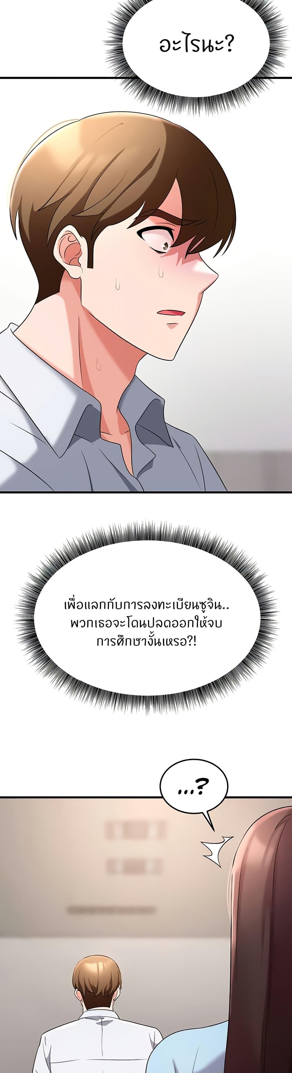 Doujin-Lc- อ่าน โดจิน มังฮวา เกาหลี ญี่ปุ่น จีน แปลไทย Sextertainment ตอนที่ 1 2 3 4 5 6 7 8 9 10 11 12 13 14 ฟรี ไม่มีโฆษณา อ่าน โดจิน Manhwa เกาหลี ญี่ปุ่น จีน เรามีครบ คัดมาให้เน้นๆ โดจิน 18+ รับประกันความฟินโดย  Doujin Lc