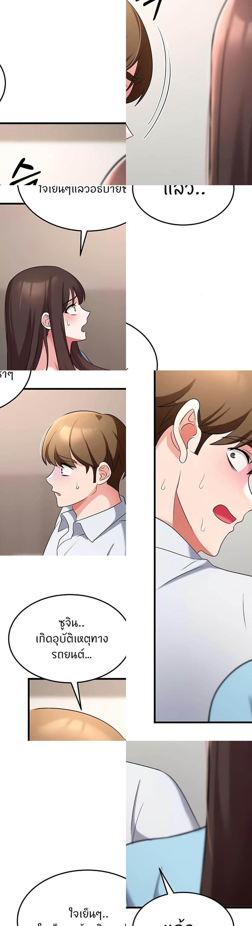 Doujin-Lc- อ่าน โดจิน มังฮวา เกาหลี ญี่ปุ่น จีน แปลไทย Sextertainment ตอนที่ 1 2 3 4 5 6 7 8 9 10 11 12 13 14 ฟรี ไม่มีโฆษณา อ่าน โดจิน Manhwa เกาหลี ญี่ปุ่น จีน เรามีครบ คัดมาให้เน้นๆ โดจิน 18+ รับประกันความฟินโดย  Doujin Lc