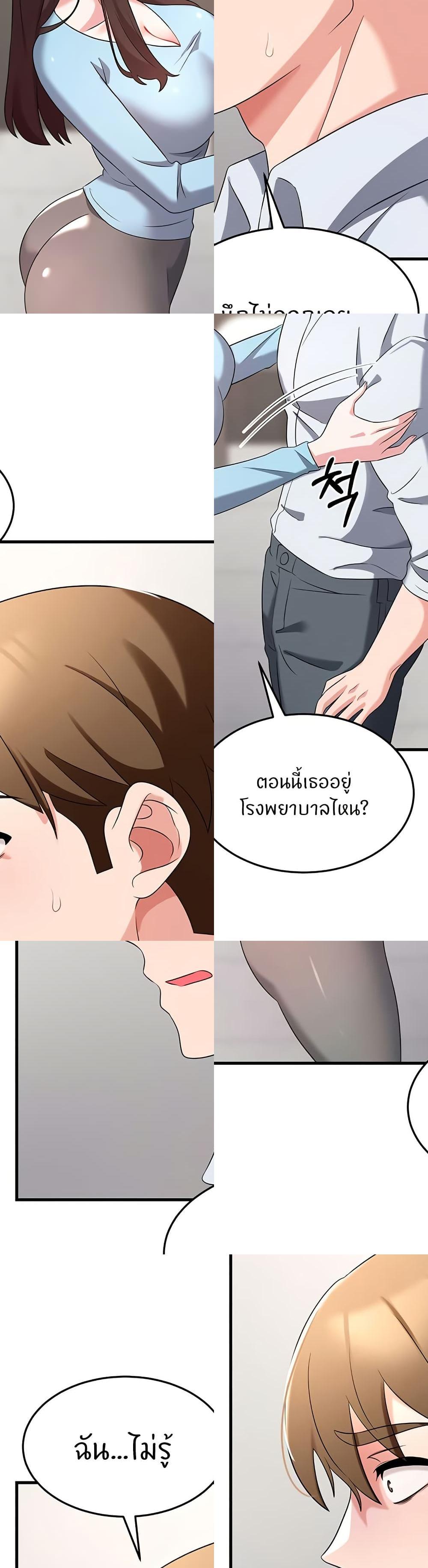 Doujin-Lc- อ่าน โดจิน มังฮวา เกาหลี ญี่ปุ่น จีน แปลไทย Sextertainment ตอนที่ 1 2 3 4 5 6 7 8 9 10 11 12 13 14 ฟรี ไม่มีโฆษณา อ่าน โดจิน Manhwa เกาหลี ญี่ปุ่น จีน เรามีครบ คัดมาให้เน้นๆ โดจิน 18+ รับประกันความฟินโดย  Doujin Lc