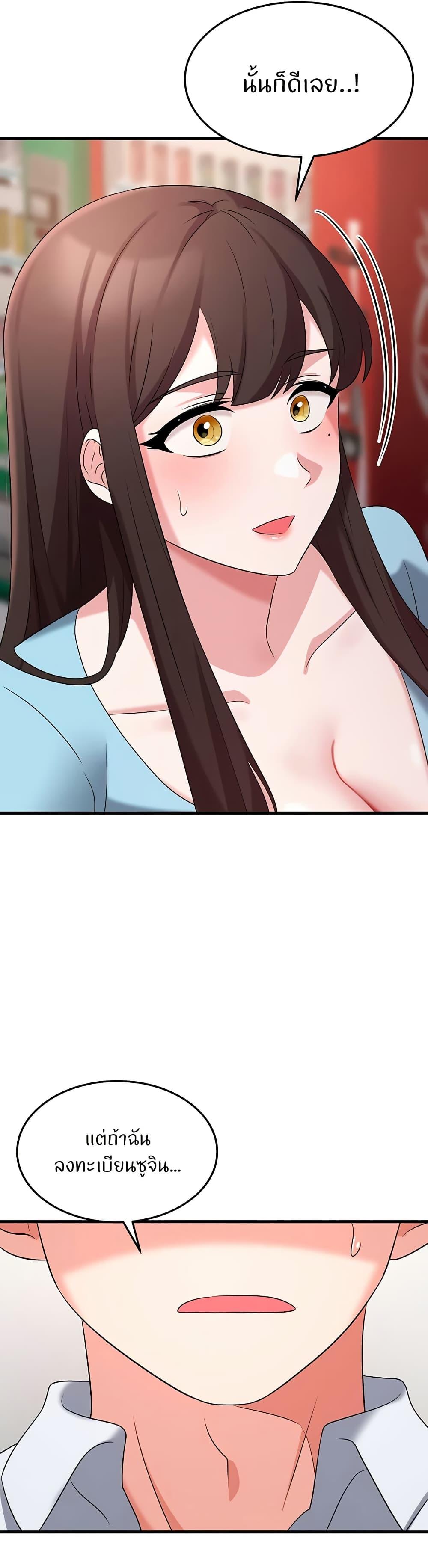 Doujin-Lc- อ่าน โดจิน มังฮวา เกาหลี ญี่ปุ่น จีน แปลไทย Sextertainment ตอนที่ 1 2 3 4 5 6 7 8 9 10 11 12 13 14 ฟรี ไม่มีโฆษณา อ่าน โดจิน Manhwa เกาหลี ญี่ปุ่น จีน เรามีครบ คัดมาให้เน้นๆ โดจิน 18+ รับประกันความฟินโดย  Doujin Lc