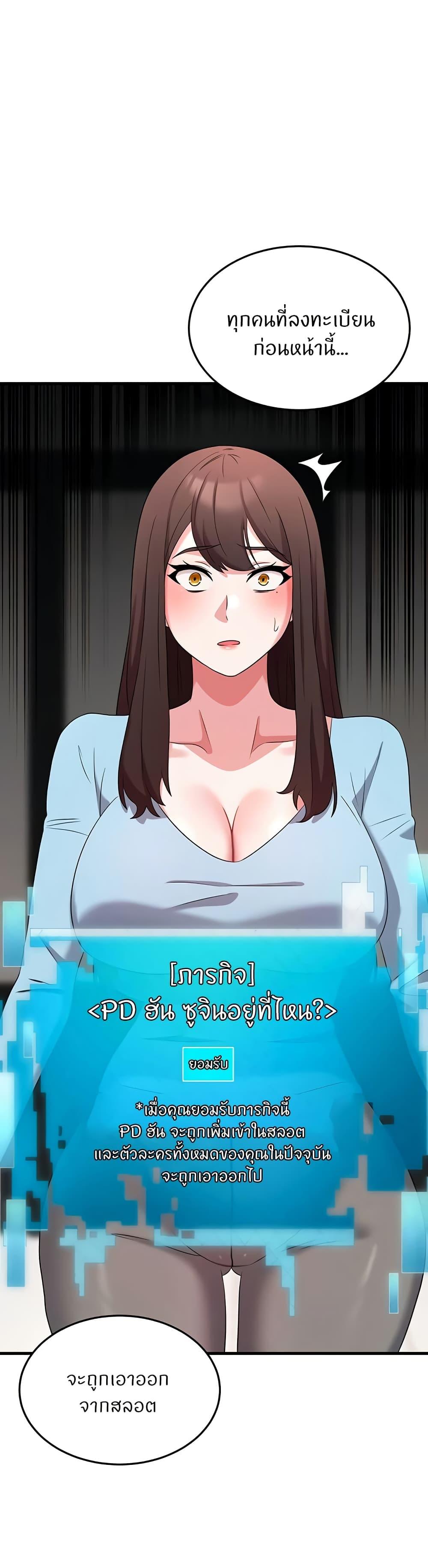 Doujin-Lc- อ่าน โดจิน มังฮวา เกาหลี ญี่ปุ่น จีน แปลไทย Sextertainment ตอนที่ 1 2 3 4 5 6 7 8 9 10 11 12 13 14 ฟรี ไม่มีโฆษณา อ่าน โดจิน Manhwa เกาหลี ญี่ปุ่น จีน เรามีครบ คัดมาให้เน้นๆ โดจิน 18+ รับประกันความฟินโดย  Doujin Lc