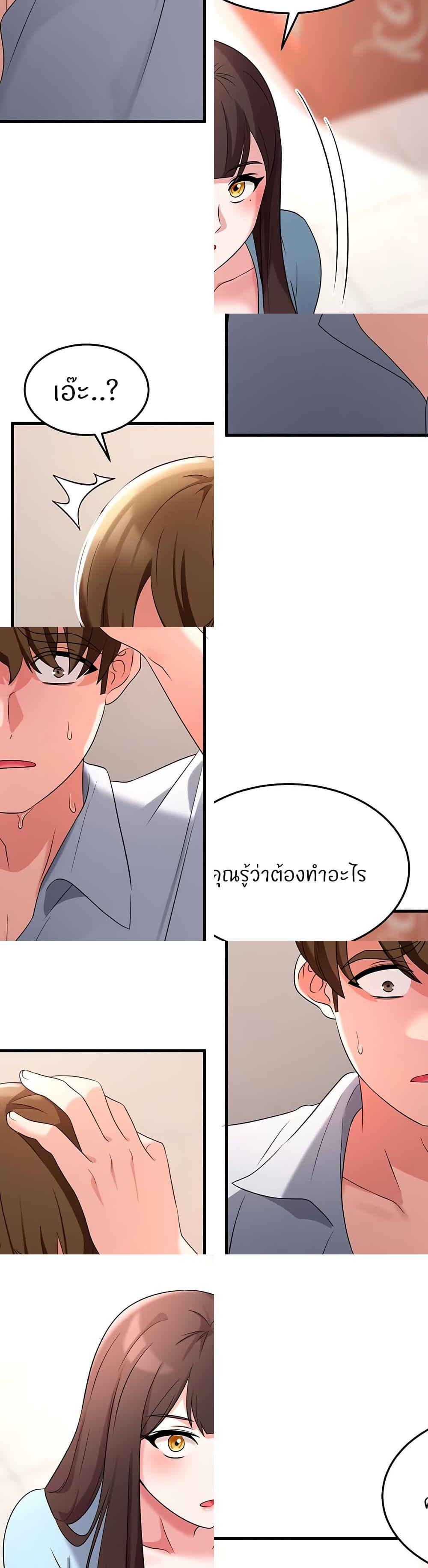 Doujin-Lc- อ่าน โดจิน มังฮวา เกาหลี ญี่ปุ่น จีน แปลไทย Sextertainment ตอนที่ 1 2 3 4 5 6 7 8 9 10 11 12 13 14 ฟรี ไม่มีโฆษณา อ่าน โดจิน Manhwa เกาหลี ญี่ปุ่น จีน เรามีครบ คัดมาให้เน้นๆ โดจิน 18+ รับประกันความฟินโดย  Doujin Lc