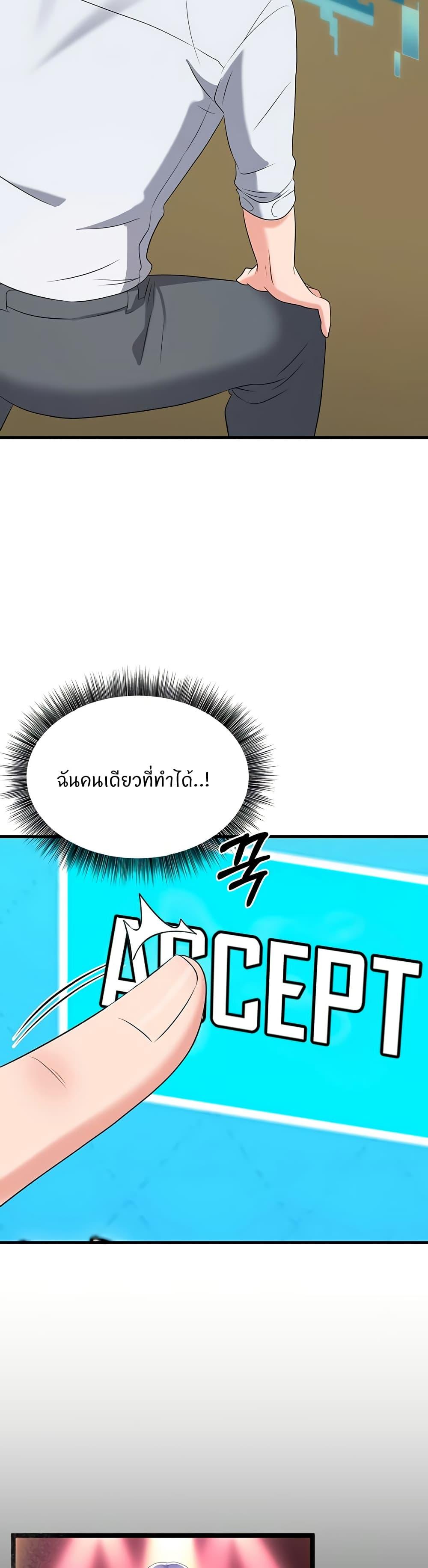 Doujin-Lc- อ่าน โดจิน มังฮวา เกาหลี ญี่ปุ่น จีน แปลไทย Sextertainment ตอนที่ 1 2 3 4 5 6 7 8 9 10 11 12 13 14 ฟรี ไม่มีโฆษณา อ่าน โดจิน Manhwa เกาหลี ญี่ปุ่น จีน เรามีครบ คัดมาให้เน้นๆ โดจิน 18+ รับประกันความฟินโดย  Doujin Lc
