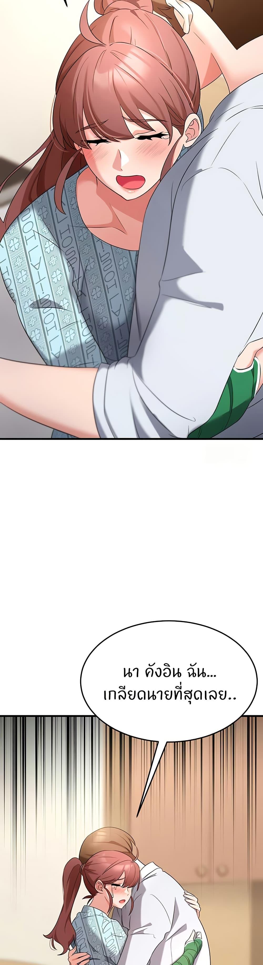 Doujin-Lc- อ่าน โดจิน มังฮวา เกาหลี ญี่ปุ่น จีน แปลไทย Sextertainment ตอนที่ 1 2 3 4 5 6 7 8 9 10 11 12 13 14 ฟรี ไม่มีโฆษณา อ่าน โดจิน Manhwa เกาหลี ญี่ปุ่น จีน เรามีครบ คัดมาให้เน้นๆ โดจิน 18+ รับประกันความฟินโดย  Doujin Lc