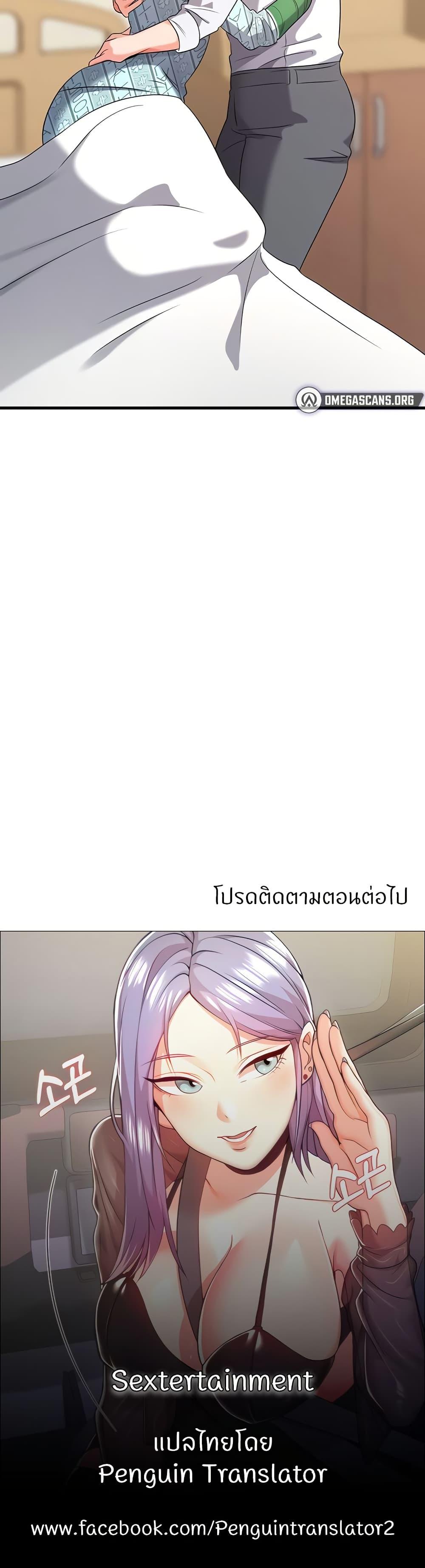 Doujin-Lc- อ่าน โดจิน มังฮวา เกาหลี ญี่ปุ่น จีน แปลไทย Sextertainment ตอนที่ 1 2 3 4 5 6 7 8 9 10 11 12 13 14 ฟรี ไม่มีโฆษณา อ่าน โดจิน Manhwa เกาหลี ญี่ปุ่น จีน เรามีครบ คัดมาให้เน้นๆ โดจิน 18+ รับประกันความฟินโดย  Doujin Lc