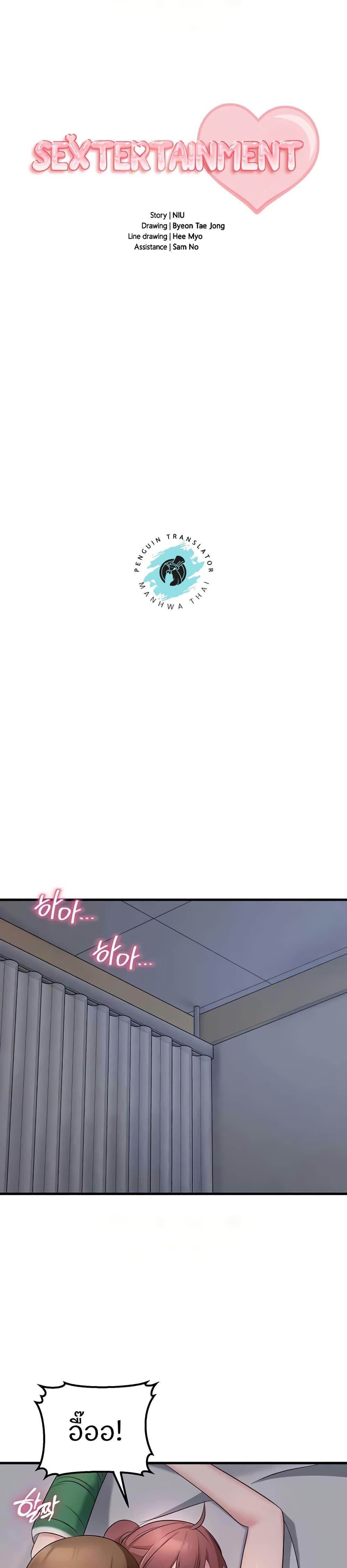 Doujin-Lc- อ่าน โดจิน มังฮวา เกาหลี ญี่ปุ่น จีน แปลไทย Sextertainment ตอนที่ 1 2 3 4 5 6 7 8 9 10 11 12 13 14 ฟรี ไม่มีโฆษณา อ่าน โดจิน Manhwa เกาหลี ญี่ปุ่น จีน เรามีครบ คัดมาให้เน้นๆ โดจิน 18+ รับประกันความฟินโดย  Doujin Lc