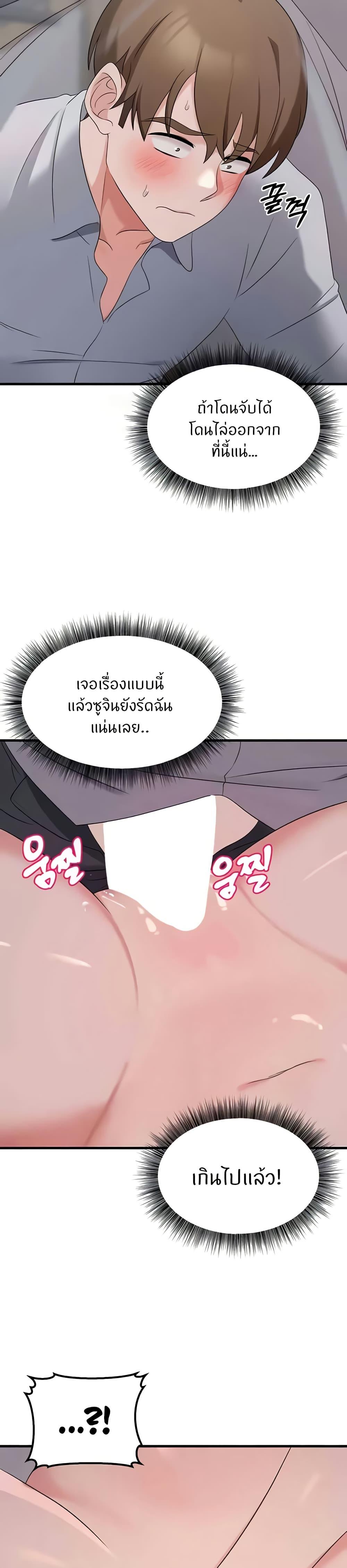 Doujin-Lc- อ่าน โดจิน มังฮวา เกาหลี ญี่ปุ่น จีน แปลไทย Sextertainment ตอนที่ 1 2 3 4 5 6 7 8 9 10 11 12 13 14 ฟรี ไม่มีโฆษณา อ่าน โดจิน Manhwa เกาหลี ญี่ปุ่น จีน เรามีครบ คัดมาให้เน้นๆ โดจิน 18+ รับประกันความฟินโดย  Doujin Lc