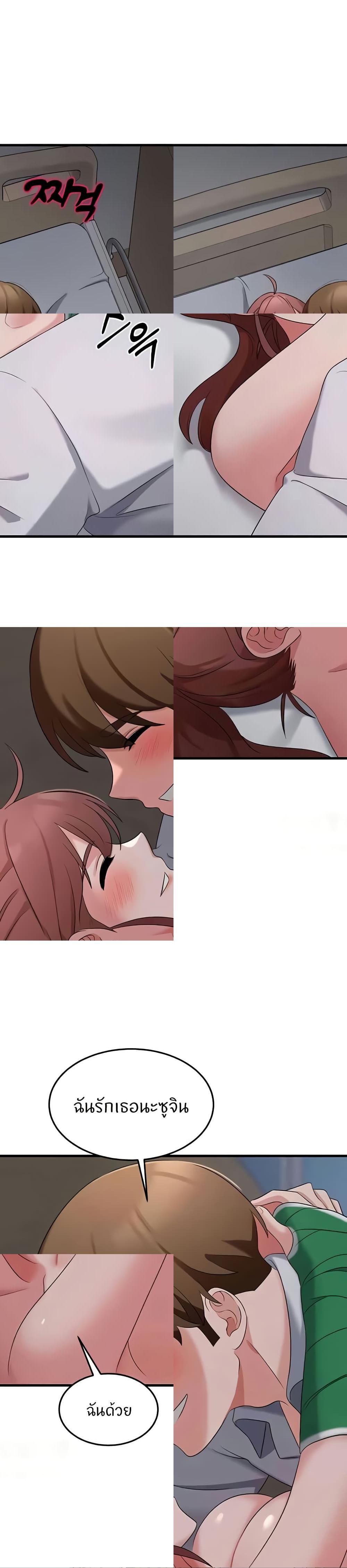 Doujin-Lc- อ่าน โดจิน มังฮวา เกาหลี ญี่ปุ่น จีน แปลไทย Sextertainment ตอนที่ 1 2 3 4 5 6 7 8 9 10 11 12 13 14 ฟรี ไม่มีโฆษณา อ่าน โดจิน Manhwa เกาหลี ญี่ปุ่น จีน เรามีครบ คัดมาให้เน้นๆ โดจิน 18+ รับประกันความฟินโดย  Doujin Lc