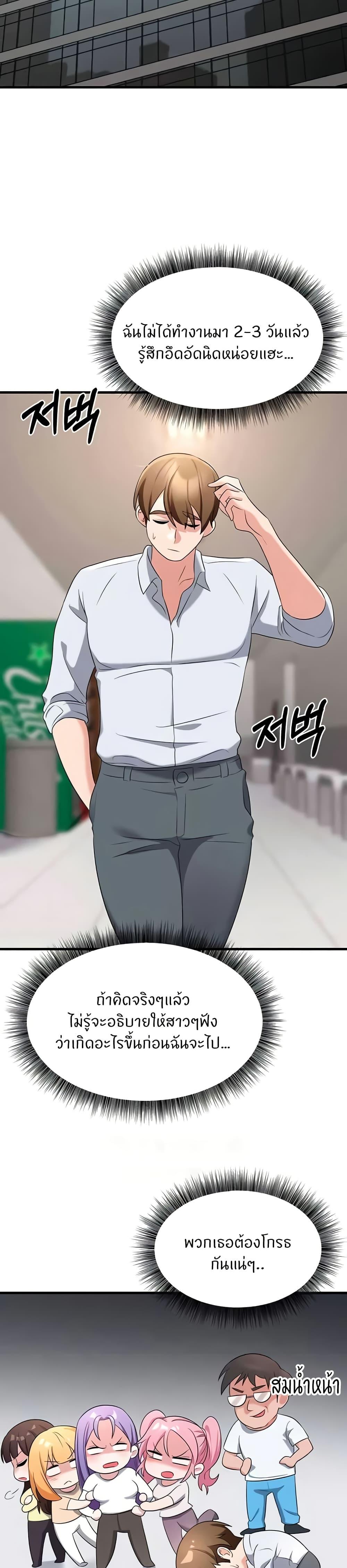 Doujin-Lc- อ่าน โดจิน มังฮวา เกาหลี ญี่ปุ่น จีน แปลไทย Sextertainment ตอนที่ 1 2 3 4 5 6 7 8 9 10 11 12 13 14 ฟรี ไม่มีโฆษณา อ่าน โดจิน Manhwa เกาหลี ญี่ปุ่น จีน เรามีครบ คัดมาให้เน้นๆ โดจิน 18+ รับประกันความฟินโดย  Doujin Lc