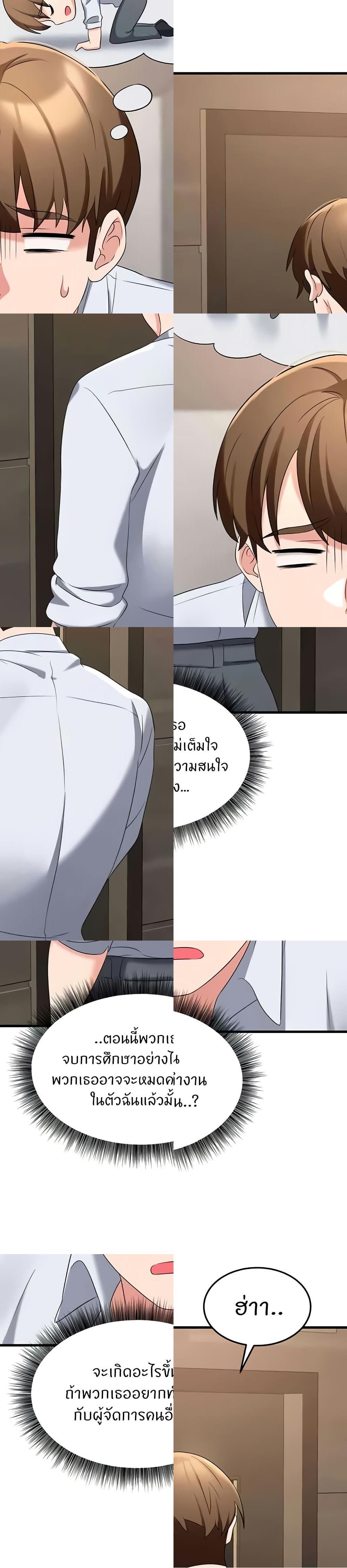 Doujin-Lc- อ่าน โดจิน มังฮวา เกาหลี ญี่ปุ่น จีน แปลไทย Sextertainment ตอนที่ 1 2 3 4 5 6 7 8 9 10 11 12 13 14 ฟรี ไม่มีโฆษณา อ่าน โดจิน Manhwa เกาหลี ญี่ปุ่น จีน เรามีครบ คัดมาให้เน้นๆ โดจิน 18+ รับประกันความฟินโดย  Doujin Lc