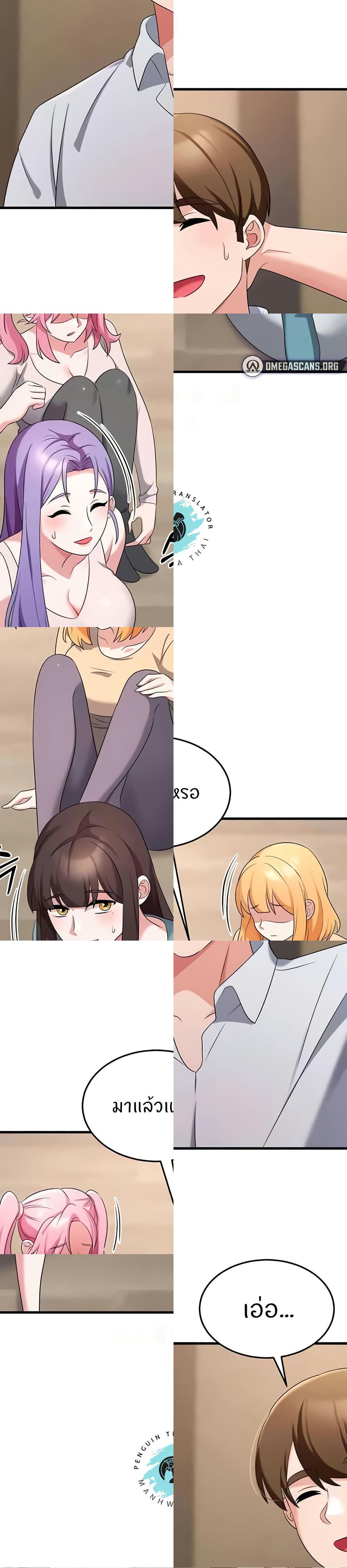 Doujin-Lc- อ่าน โดจิน มังฮวา เกาหลี ญี่ปุ่น จีน แปลไทย Sextertainment ตอนที่ 1 2 3 4 5 6 7 8 9 10 11 12 13 14 ฟรี ไม่มีโฆษณา อ่าน โดจิน Manhwa เกาหลี ญี่ปุ่น จีน เรามีครบ คัดมาให้เน้นๆ โดจิน 18+ รับประกันความฟินโดย  Doujin Lc