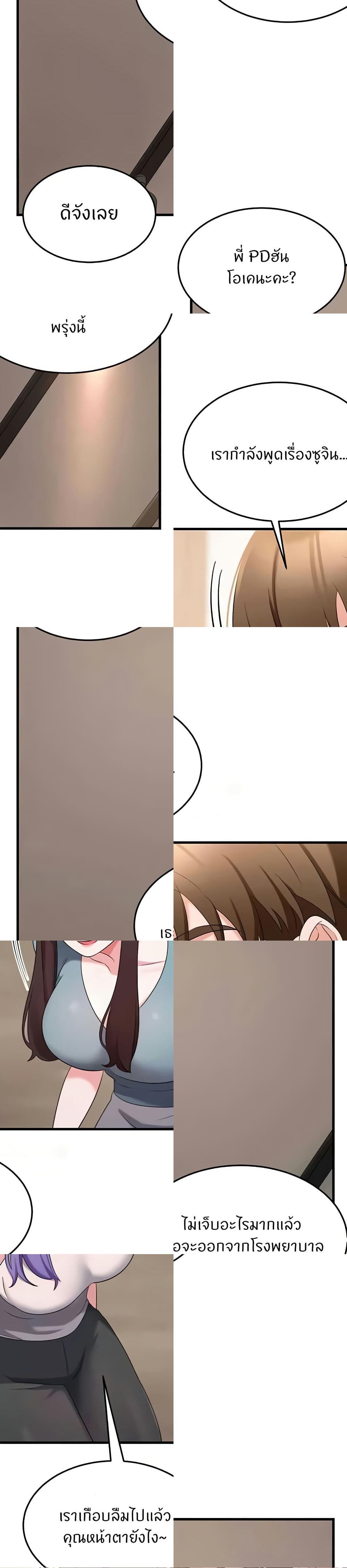 Doujin-Lc- อ่าน โดจิน มังฮวา เกาหลี ญี่ปุ่น จีน แปลไทย Sextertainment ตอนที่ 1 2 3 4 5 6 7 8 9 10 11 12 13 14 ฟรี ไม่มีโฆษณา อ่าน โดจิน Manhwa เกาหลี ญี่ปุ่น จีน เรามีครบ คัดมาให้เน้นๆ โดจิน 18+ รับประกันความฟินโดย  Doujin Lc