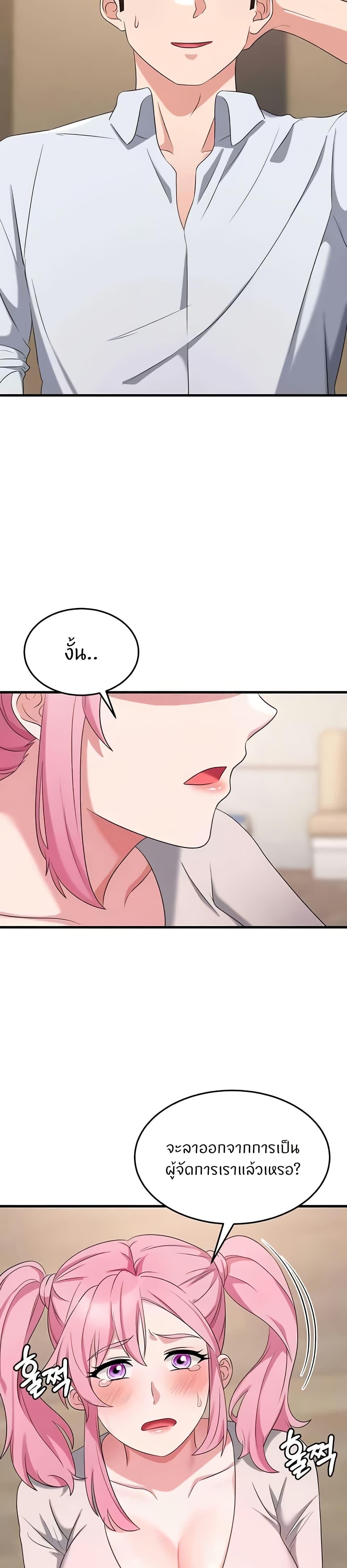 Doujin-Lc- อ่าน โดจิน มังฮวา เกาหลี ญี่ปุ่น จีน แปลไทย Sextertainment ตอนที่ 1 2 3 4 5 6 7 8 9 10 11 12 13 14 ฟรี ไม่มีโฆษณา อ่าน โดจิน Manhwa เกาหลี ญี่ปุ่น จีน เรามีครบ คัดมาให้เน้นๆ โดจิน 18+ รับประกันความฟินโดย  Doujin Lc
