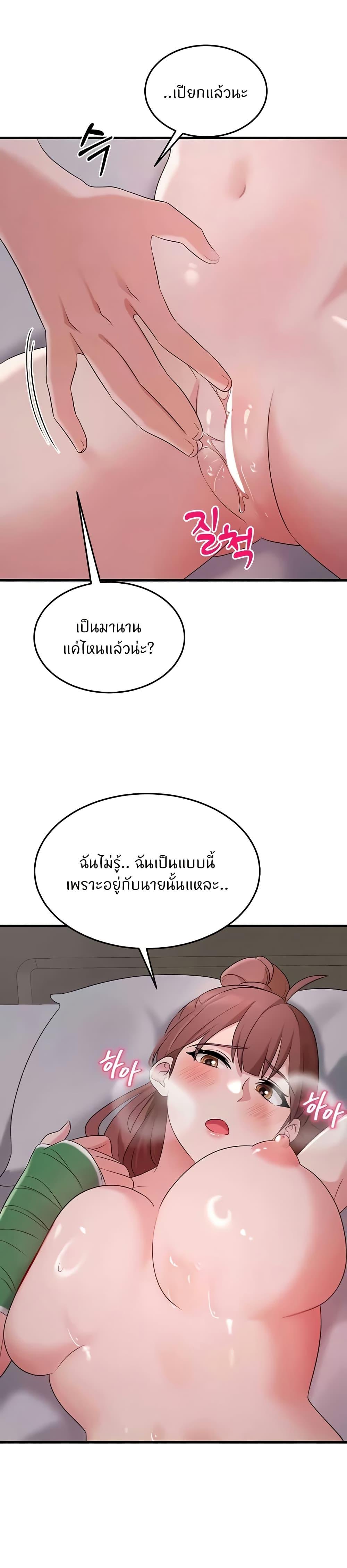 Doujin-Lc- อ่าน โดจิน มังฮวา เกาหลี ญี่ปุ่น จีน แปลไทย Sextertainment ตอนที่ 1 2 3 4 5 6 7 8 9 10 11 12 13 14 ฟรี ไม่มีโฆษณา อ่าน โดจิน Manhwa เกาหลี ญี่ปุ่น จีน เรามีครบ คัดมาให้เน้นๆ โดจิน 18+ รับประกันความฟินโดย  Doujin Lc