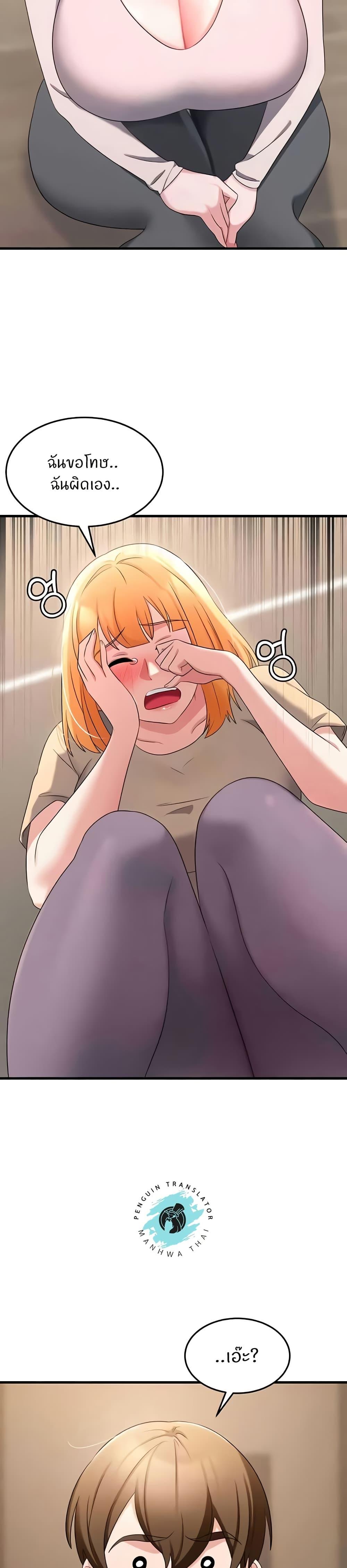 Doujin-Lc- อ่าน โดจิน มังฮวา เกาหลี ญี่ปุ่น จีน แปลไทย Sextertainment ตอนที่ 1 2 3 4 5 6 7 8 9 10 11 12 13 14 ฟรี ไม่มีโฆษณา อ่าน โดจิน Manhwa เกาหลี ญี่ปุ่น จีน เรามีครบ คัดมาให้เน้นๆ โดจิน 18+ รับประกันความฟินโดย  Doujin Lc