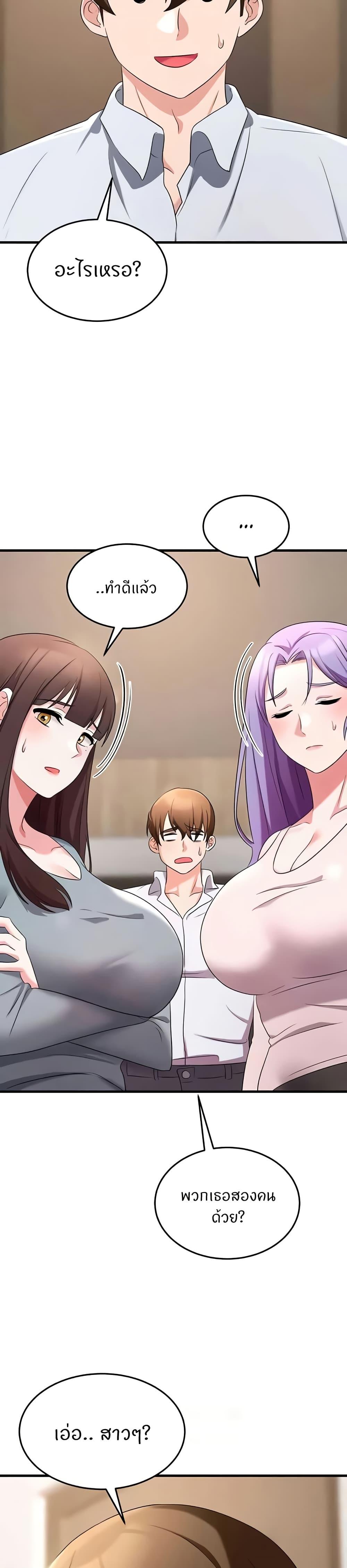 Doujin-Lc- อ่าน โดจิน มังฮวา เกาหลี ญี่ปุ่น จีน แปลไทย Sextertainment ตอนที่ 1 2 3 4 5 6 7 8 9 10 11 12 13 14 ฟรี ไม่มีโฆษณา อ่าน โดจิน Manhwa เกาหลี ญี่ปุ่น จีน เรามีครบ คัดมาให้เน้นๆ โดจิน 18+ รับประกันความฟินโดย  Doujin Lc