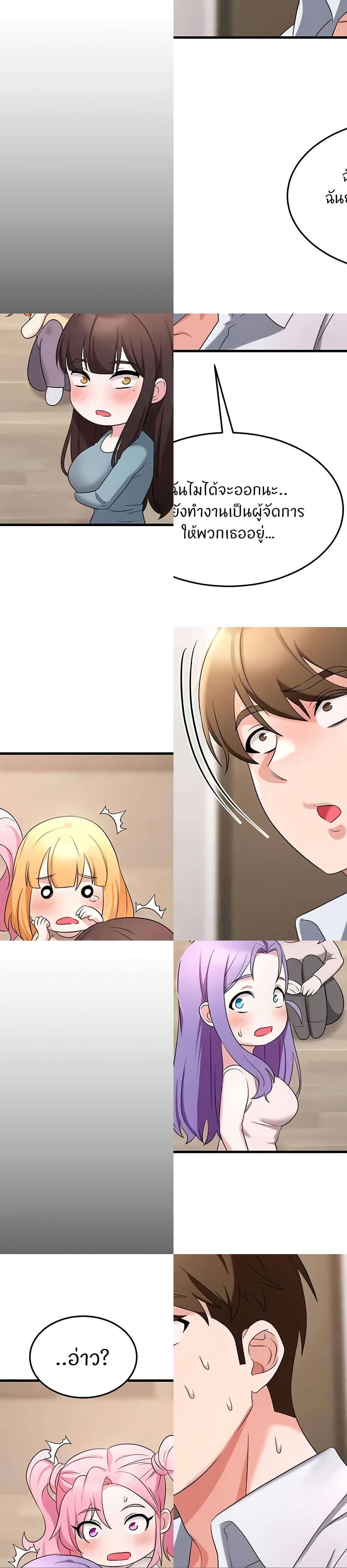 Doujin-Lc- อ่าน โดจิน มังฮวา เกาหลี ญี่ปุ่น จีน แปลไทย Sextertainment ตอนที่ 1 2 3 4 5 6 7 8 9 10 11 12 13 14 ฟรี ไม่มีโฆษณา อ่าน โดจิน Manhwa เกาหลี ญี่ปุ่น จีน เรามีครบ คัดมาให้เน้นๆ โดจิน 18+ รับประกันความฟินโดย  Doujin Lc