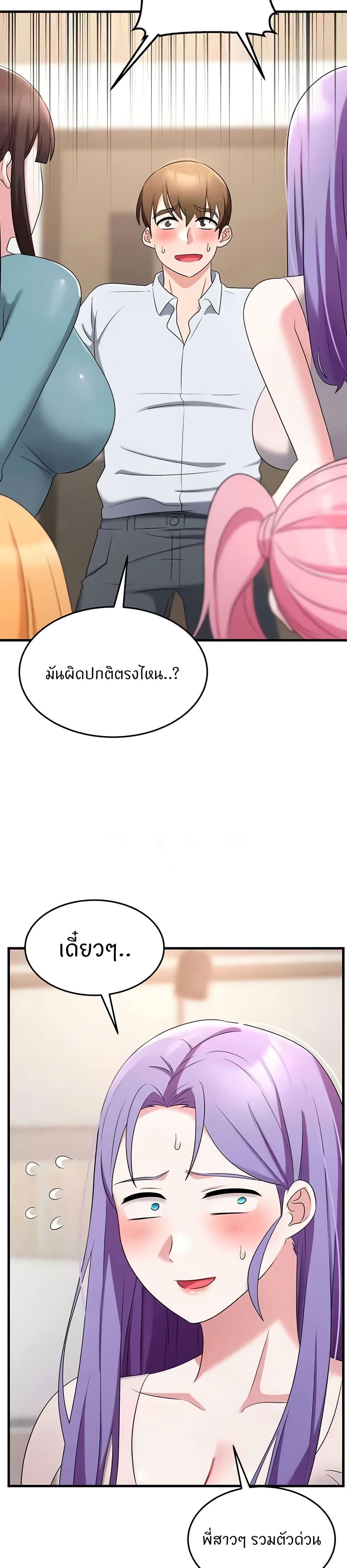 Doujin-Lc- อ่าน โดจิน มังฮวา เกาหลี ญี่ปุ่น จีน แปลไทย Sextertainment ตอนที่ 1 2 3 4 5 6 7 8 9 10 11 12 13 14 ฟรี ไม่มีโฆษณา อ่าน โดจิน Manhwa เกาหลี ญี่ปุ่น จีน เรามีครบ คัดมาให้เน้นๆ โดจิน 18+ รับประกันความฟินโดย  Doujin Lc