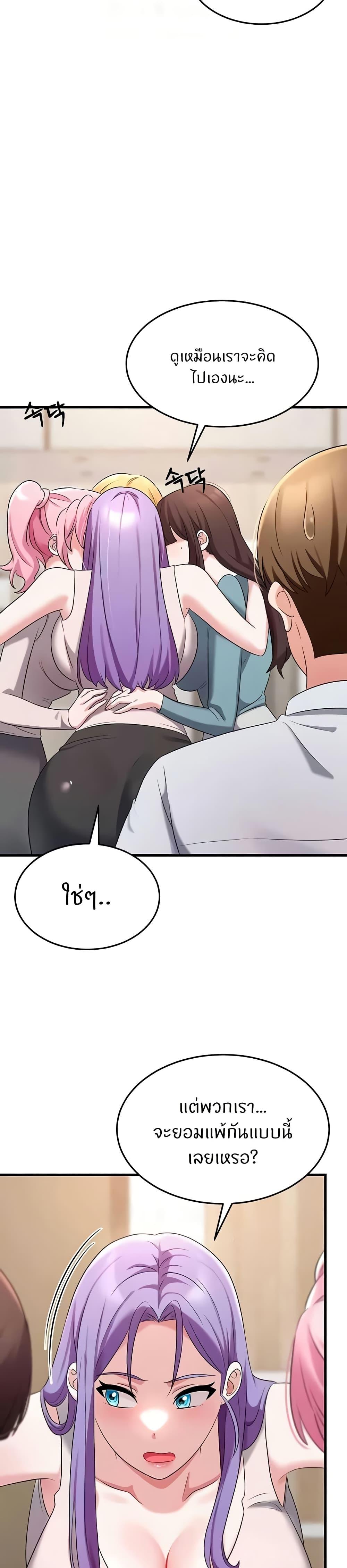 Doujin-Lc- อ่าน โดจิน มังฮวา เกาหลี ญี่ปุ่น จีน แปลไทย Sextertainment ตอนที่ 1 2 3 4 5 6 7 8 9 10 11 12 13 14 ฟรี ไม่มีโฆษณา อ่าน โดจิน Manhwa เกาหลี ญี่ปุ่น จีน เรามีครบ คัดมาให้เน้นๆ โดจิน 18+ รับประกันความฟินโดย  Doujin Lc