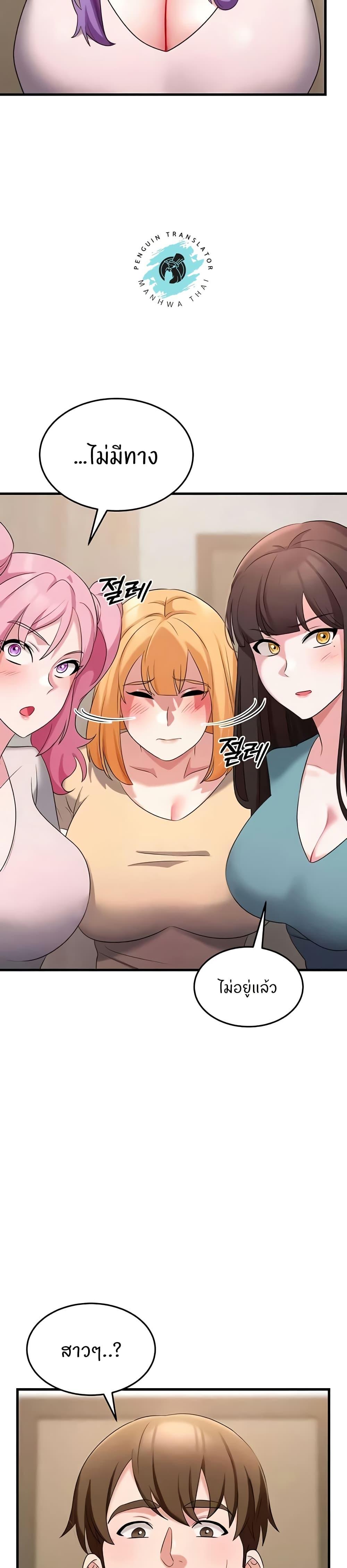 Doujin-Lc- อ่าน โดจิน มังฮวา เกาหลี ญี่ปุ่น จีน แปลไทย Sextertainment ตอนที่ 1 2 3 4 5 6 7 8 9 10 11 12 13 14 ฟรี ไม่มีโฆษณา อ่าน โดจิน Manhwa เกาหลี ญี่ปุ่น จีน เรามีครบ คัดมาให้เน้นๆ โดจิน 18+ รับประกันความฟินโดย  Doujin Lc