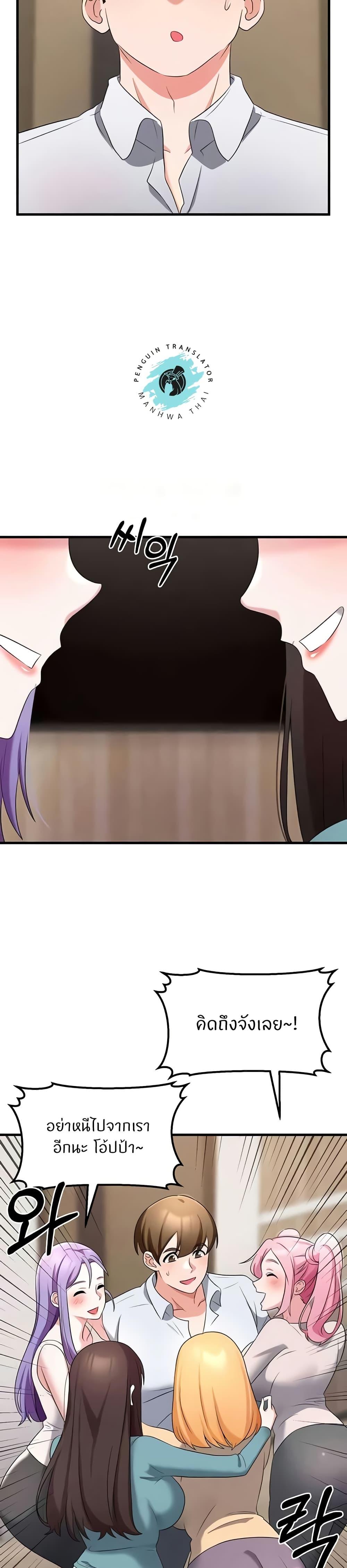 Doujin-Lc- อ่าน โดจิน มังฮวา เกาหลี ญี่ปุ่น จีน แปลไทย Sextertainment ตอนที่ 1 2 3 4 5 6 7 8 9 10 11 12 13 14 ฟรี ไม่มีโฆษณา อ่าน โดจิน Manhwa เกาหลี ญี่ปุ่น จีน เรามีครบ คัดมาให้เน้นๆ โดจิน 18+ รับประกันความฟินโดย  Doujin Lc