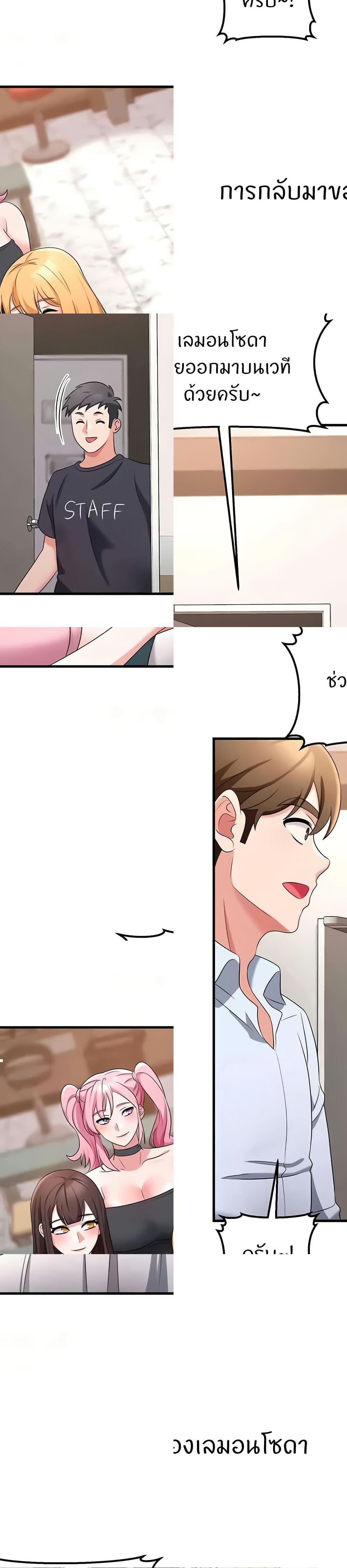 Doujin-Lc- อ่าน โดจิน มังฮวา เกาหลี ญี่ปุ่น จีน แปลไทย Sextertainment ตอนที่ 1 2 3 4 5 6 7 8 9 10 11 12 13 14 ฟรี ไม่มีโฆษณา อ่าน โดจิน Manhwa เกาหลี ญี่ปุ่น จีน เรามีครบ คัดมาให้เน้นๆ โดจิน 18+ รับประกันความฟินโดย  Doujin Lc