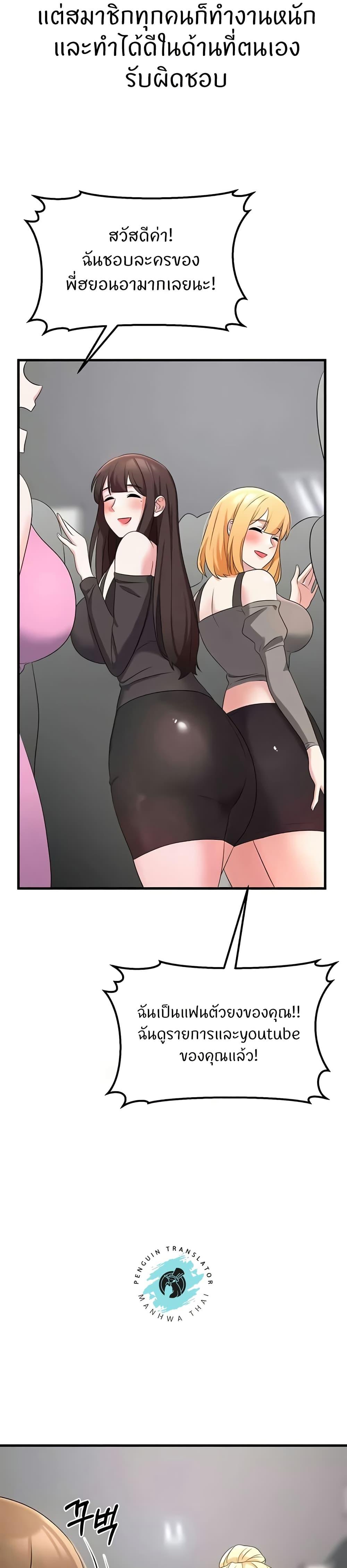 Doujin-Lc- อ่าน โดจิน มังฮวา เกาหลี ญี่ปุ่น จีน แปลไทย Sextertainment ตอนที่ 1 2 3 4 5 6 7 8 9 10 11 12 13 14 ฟรี ไม่มีโฆษณา อ่าน โดจิน Manhwa เกาหลี ญี่ปุ่น จีน เรามีครบ คัดมาให้เน้นๆ โดจิน 18+ รับประกันความฟินโดย  Doujin Lc