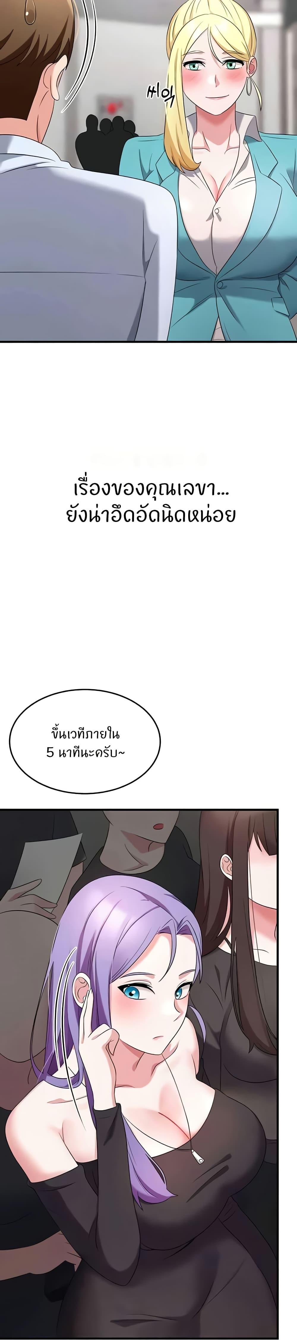 Doujin-Lc- อ่าน โดจิน มังฮวา เกาหลี ญี่ปุ่น จีน แปลไทย Sextertainment ตอนที่ 1 2 3 4 5 6 7 8 9 10 11 12 13 14 ฟรี ไม่มีโฆษณา อ่าน โดจิน Manhwa เกาหลี ญี่ปุ่น จีน เรามีครบ คัดมาให้เน้นๆ โดจิน 18+ รับประกันความฟินโดย  Doujin Lc