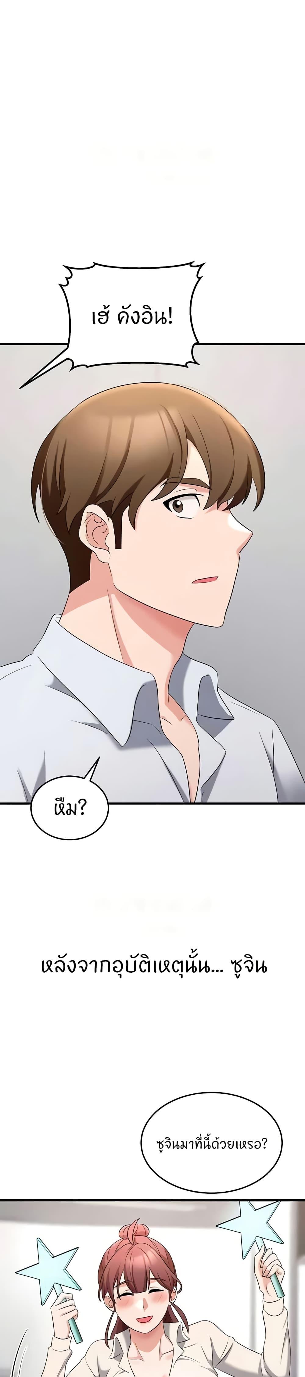 Doujin-Lc- อ่าน โดจิน มังฮวา เกาหลี ญี่ปุ่น จีน แปลไทย Sextertainment ตอนที่ 1 2 3 4 5 6 7 8 9 10 11 12 13 14 ฟรี ไม่มีโฆษณา อ่าน โดจิน Manhwa เกาหลี ญี่ปุ่น จีน เรามีครบ คัดมาให้เน้นๆ โดจิน 18+ รับประกันความฟินโดย  Doujin Lc