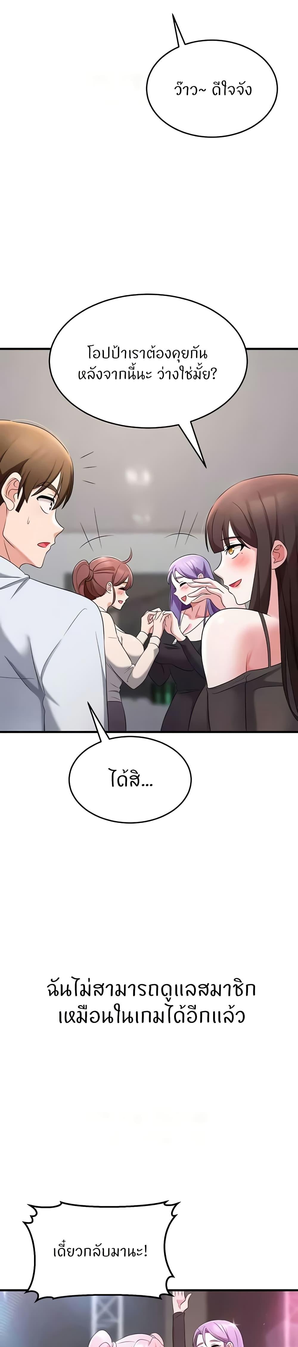 Doujin-Lc- อ่าน โดจิน มังฮวา เกาหลี ญี่ปุ่น จีน แปลไทย Sextertainment ตอนที่ 1 2 3 4 5 6 7 8 9 10 11 12 13 14 ฟรี ไม่มีโฆษณา อ่าน โดจิน Manhwa เกาหลี ญี่ปุ่น จีน เรามีครบ คัดมาให้เน้นๆ โดจิน 18+ รับประกันความฟินโดย  Doujin Lc