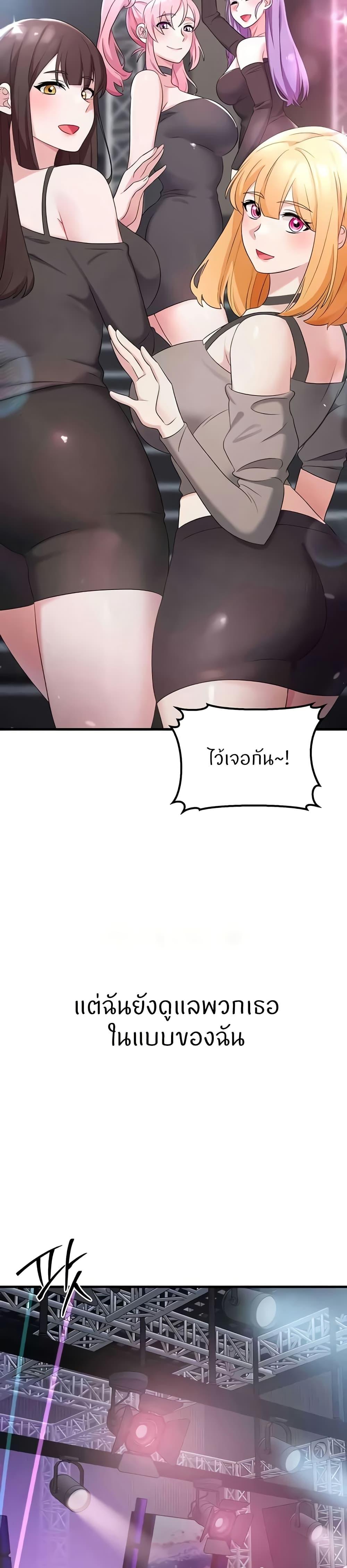 Doujin-Lc- อ่าน โดจิน มังฮวา เกาหลี ญี่ปุ่น จีน แปลไทย Sextertainment ตอนที่ 1 2 3 4 5 6 7 8 9 10 11 12 13 14 ฟรี ไม่มีโฆษณา อ่าน โดจิน Manhwa เกาหลี ญี่ปุ่น จีน เรามีครบ คัดมาให้เน้นๆ โดจิน 18+ รับประกันความฟินโดย  Doujin Lc